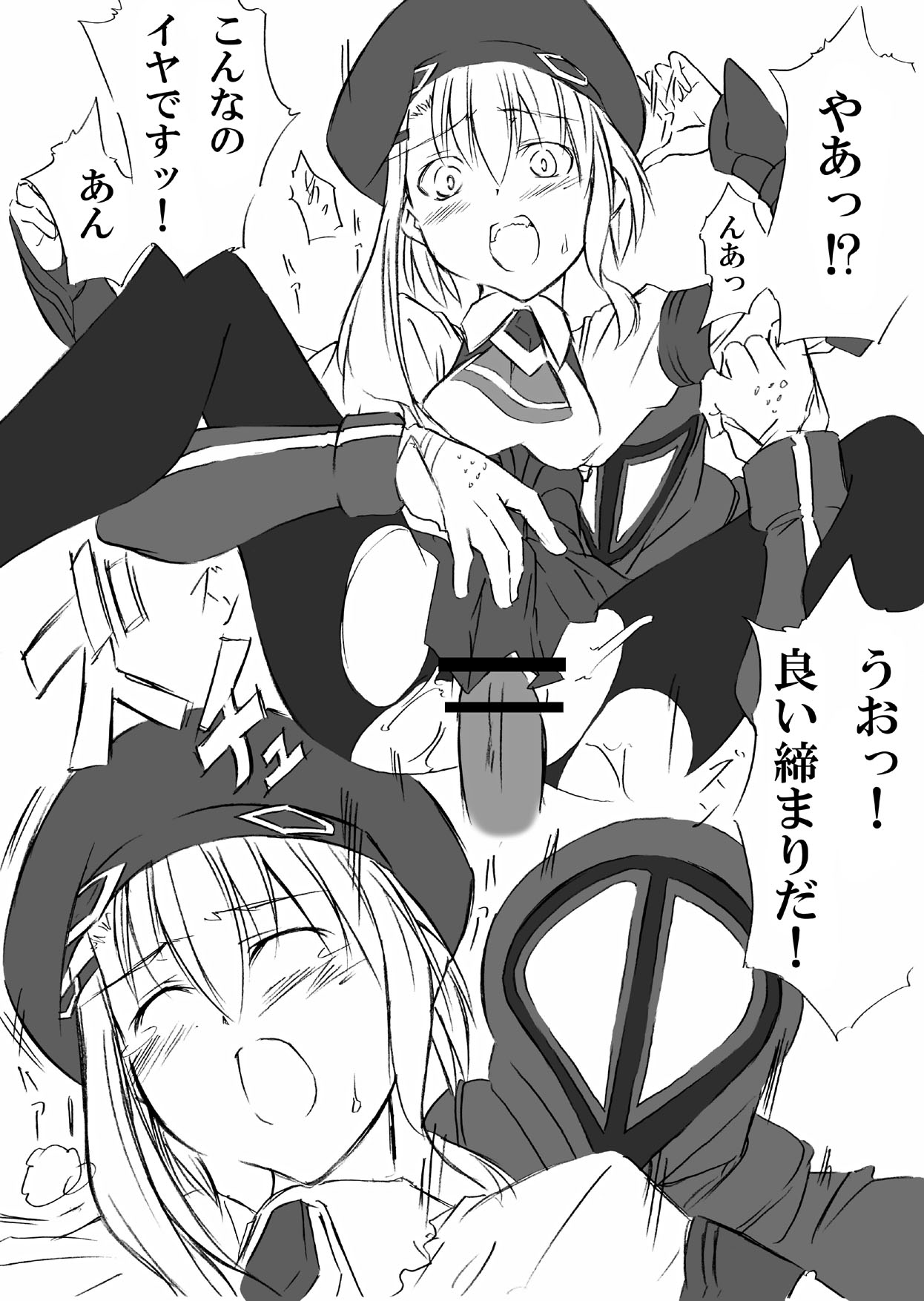 [Zensoku Rider (Tenzen Miyabi)] Kochaku Secchaku Tougenkyou DC (Xenosaga) [Digital] page 9 full