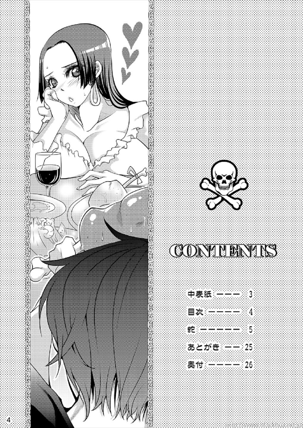 (C80) [BlackBox (Fukufukuan)] KUCHINAWA (One Piece) page 4 full