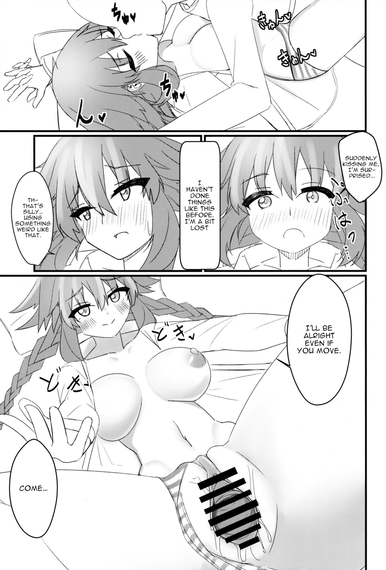 (COMIC1☆15) [Chokusen Ikki (Dura)] Tomodachi Ijou Koibito Miman no Neptune to Ecchi Shichau Hon (Hyperdimension Neptunia) [English] [tabibit0] page 12 full