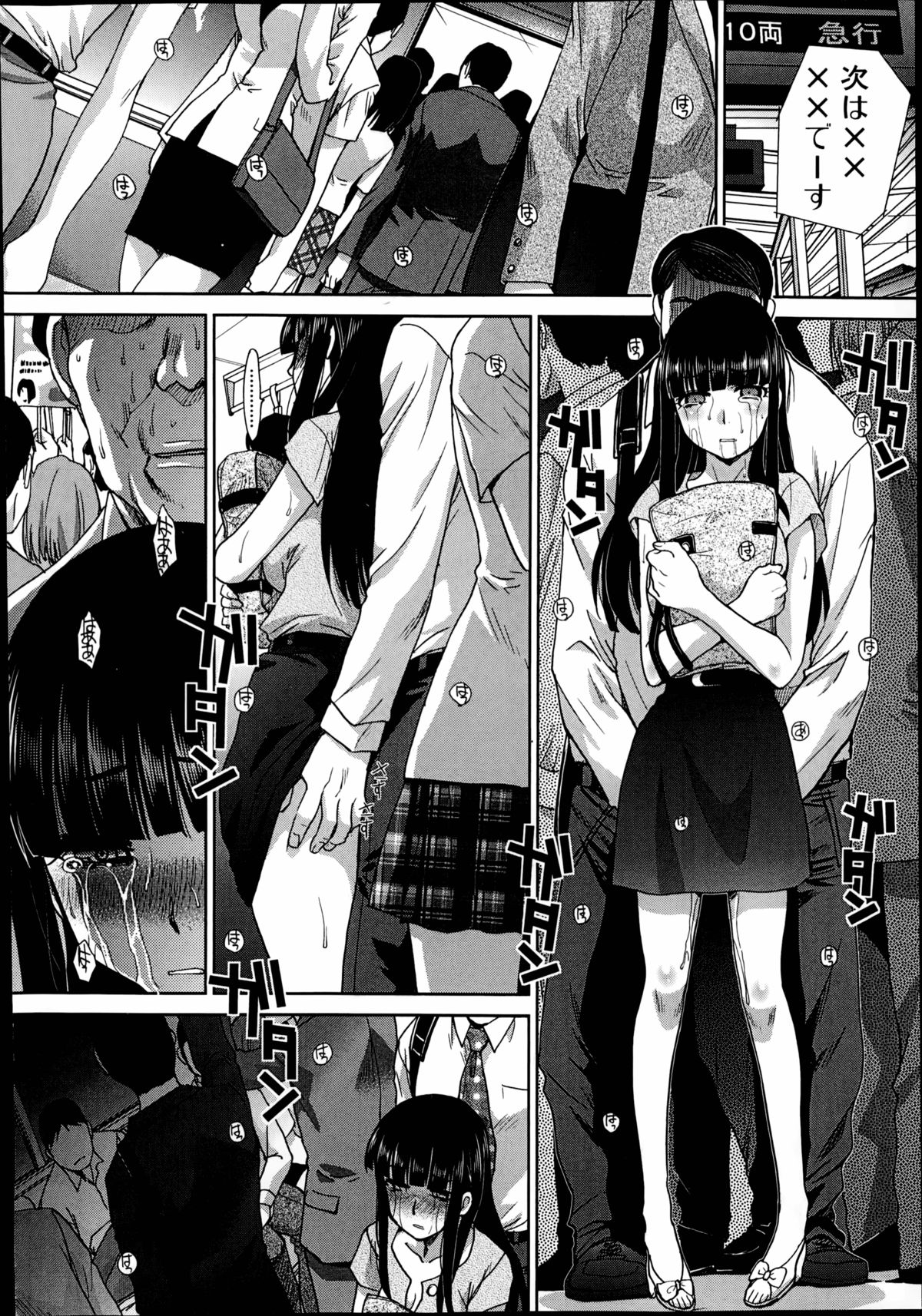 [Itaba Hiroshi] Ikisaki Fumei Ch. 1-3 page 32 full