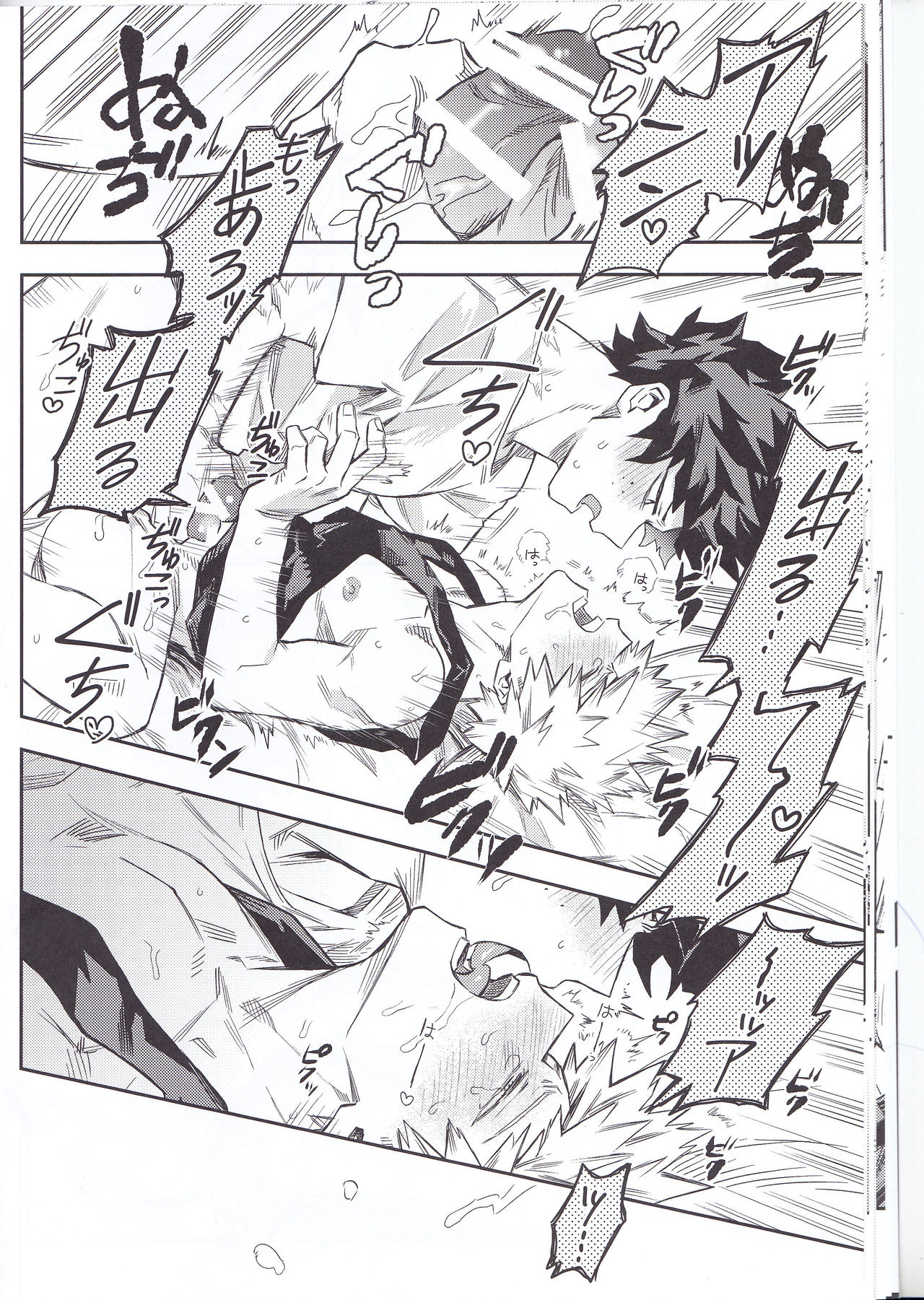 (Baku Koi Dynamite!) [Kometubu (Rittiri)] Kuchiguruma ni wa Goyoushin (Boku no Hero Academia) page 21 full