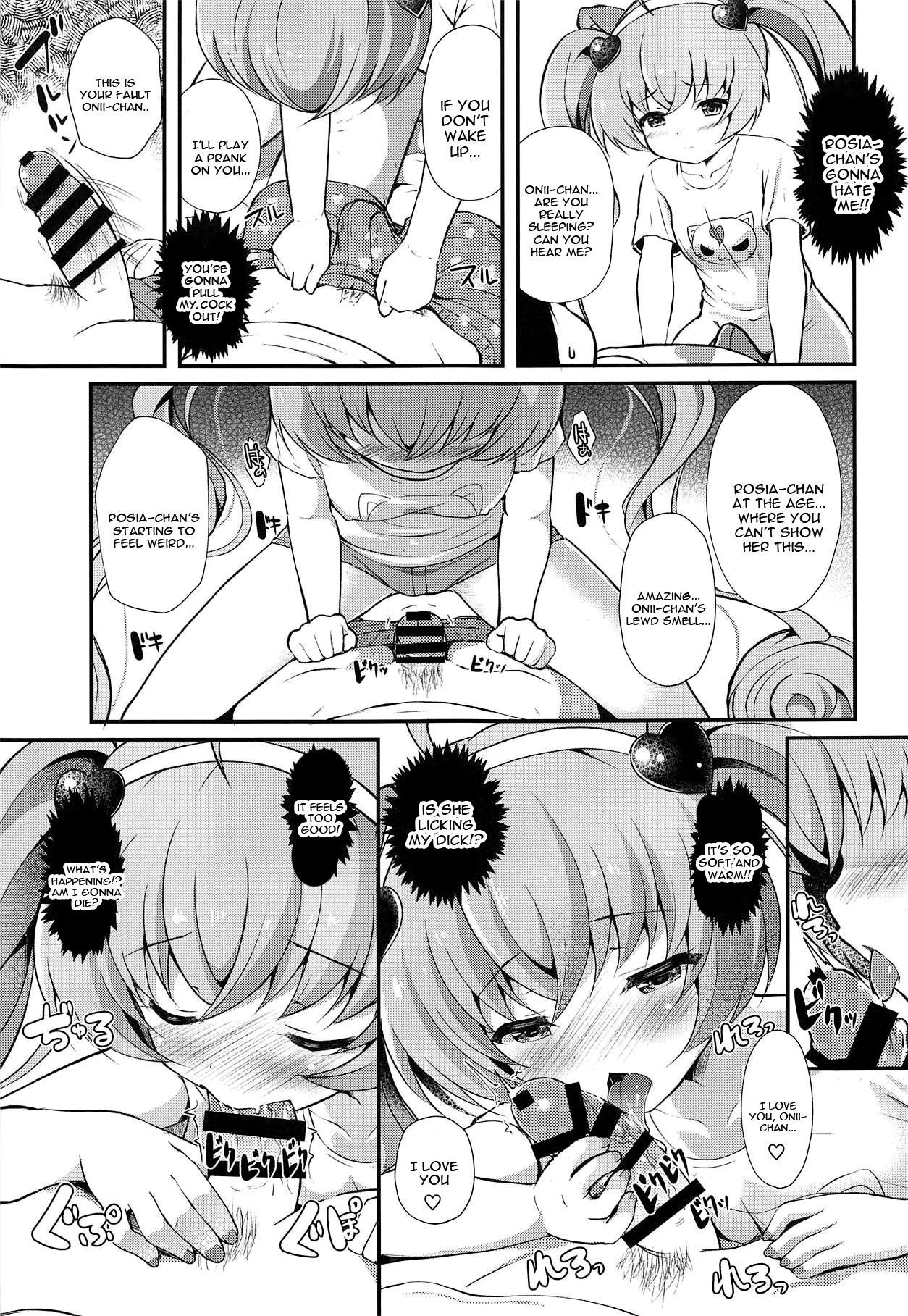 (C94) [MISSING PARK (Chisato)] YES! Imouto Sengen (SHOW BY ROCK!!) [English] [constantly] page 4 full