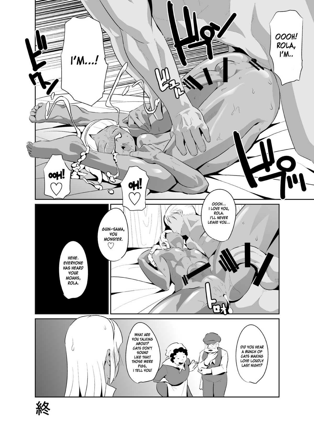 [Kirsi Engine] - Laura no Ketsu Ana Shugyou - (Turn A Gundam) (English) [desudesu] page 32 full