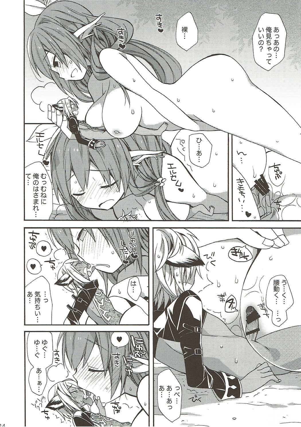 (ToreTama002) [ciaociao (Araki Kanao)] Hoshi Akirajuu ni Sukihoudai Ijirarechatte Tenage (Granblue Fantasy) page 13 full