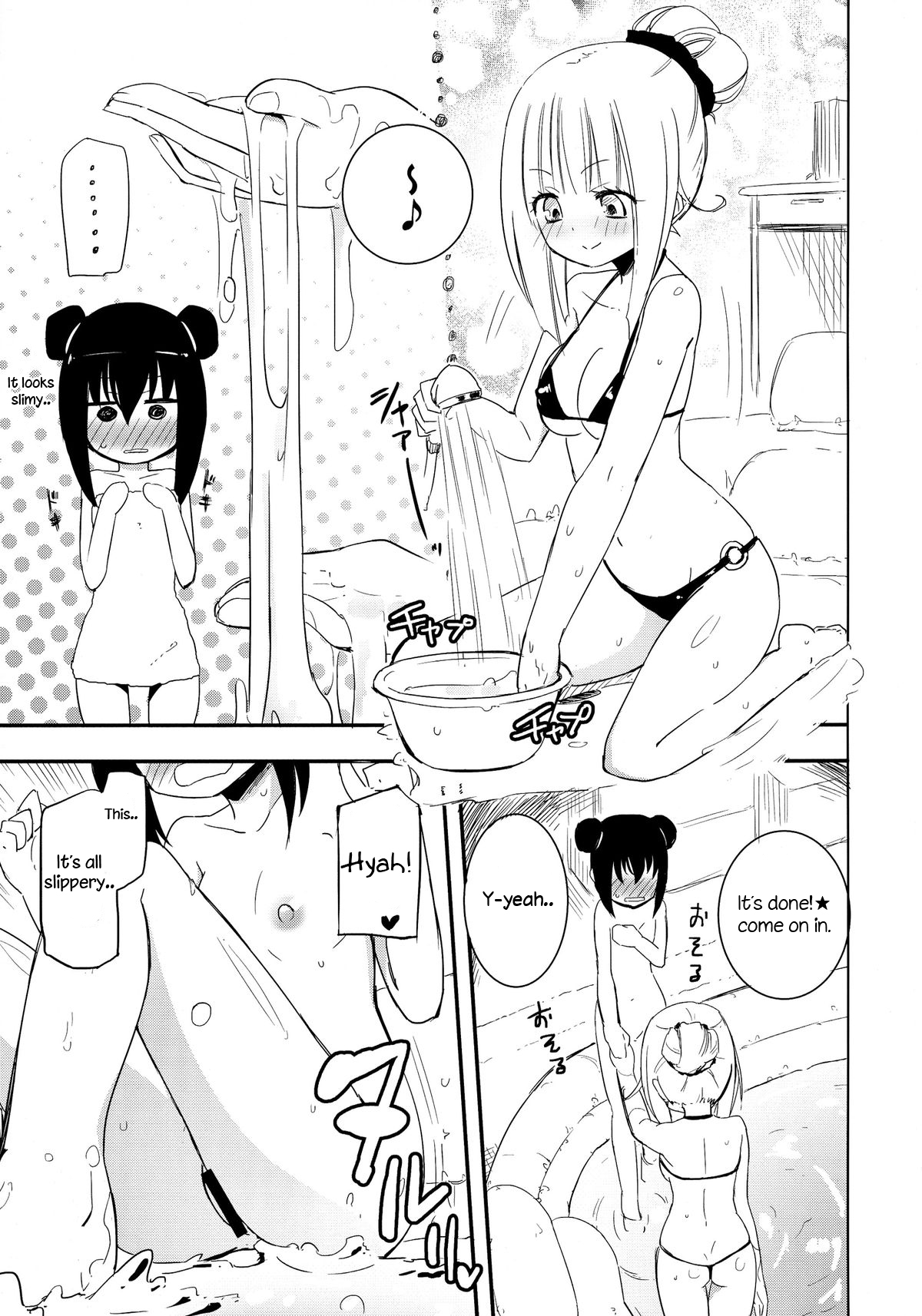 (COMIC1☆8) [Homuraya★Pleiades (Homura Subaru)] MAGICAL NIPPLE KISS 3 [English] [Niconii Translations] page 7 full