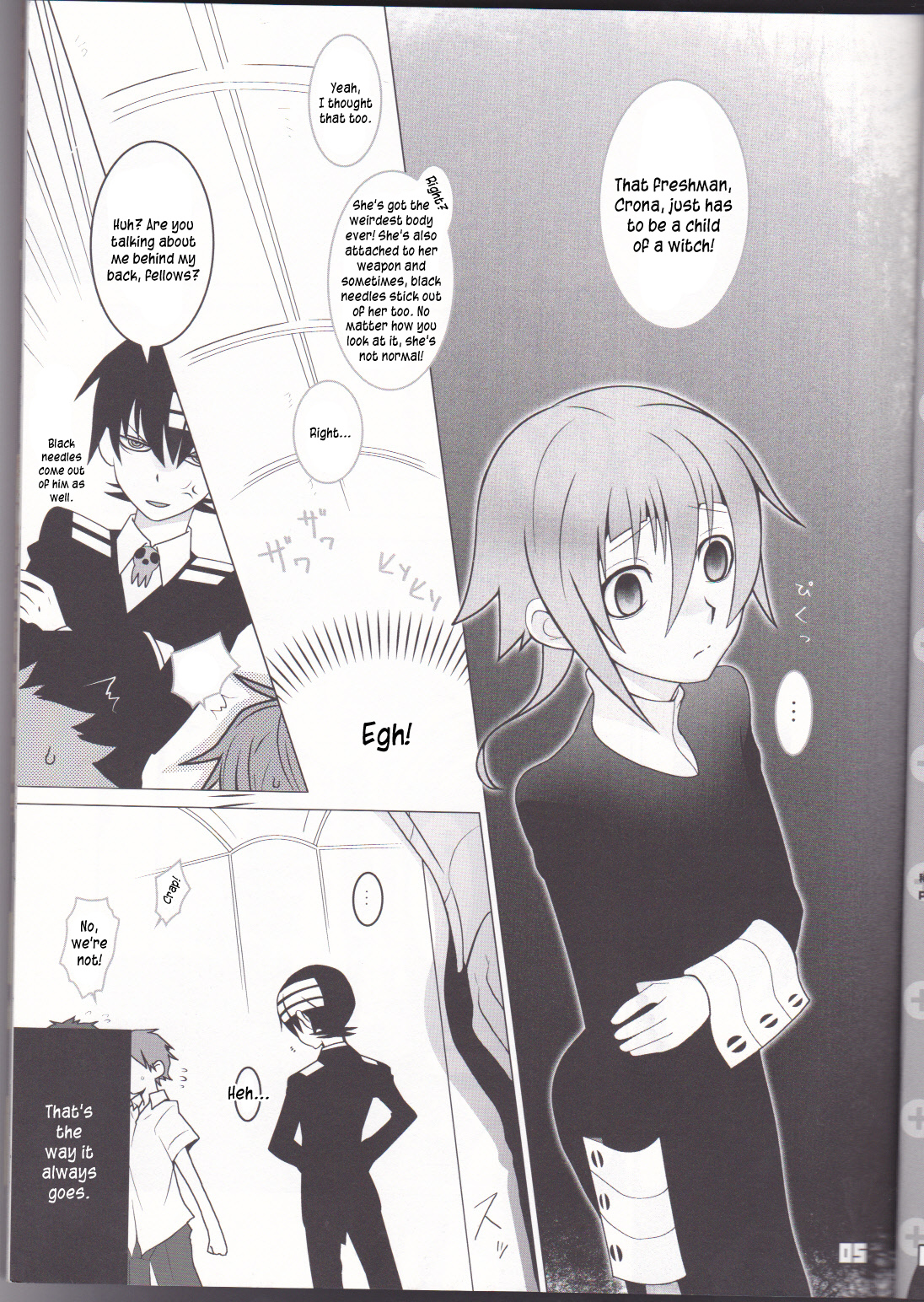 (C76) [DRAGULA (Imawano Lem)] This LOVE#88 (Soul Eater)english [Kusanyagi] page 5 full