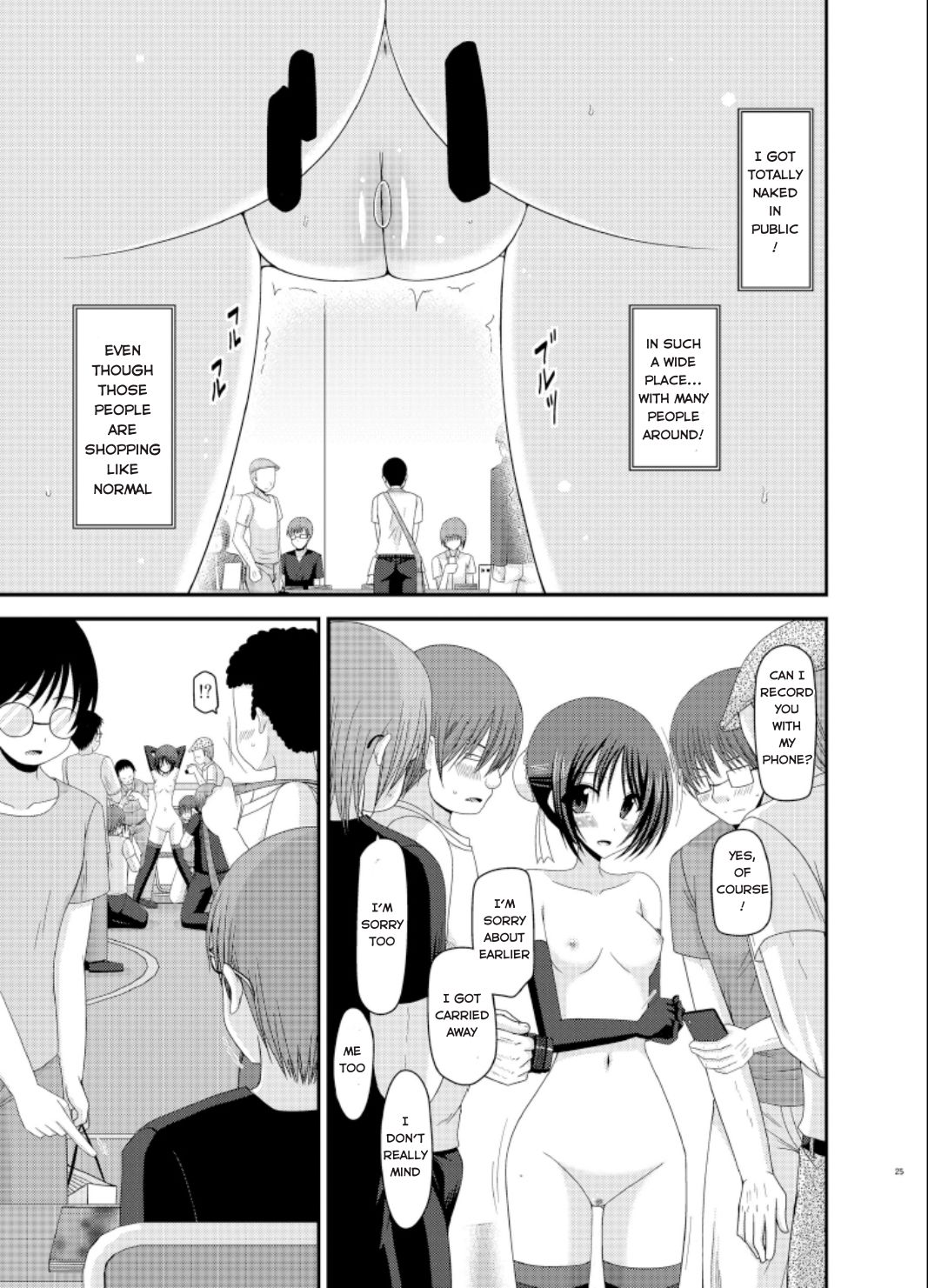 [valssu] Exhibitionist Girl_s Play Extra Chapter cosplay part [hong_mei_ling] [Tomoya] page 22 full