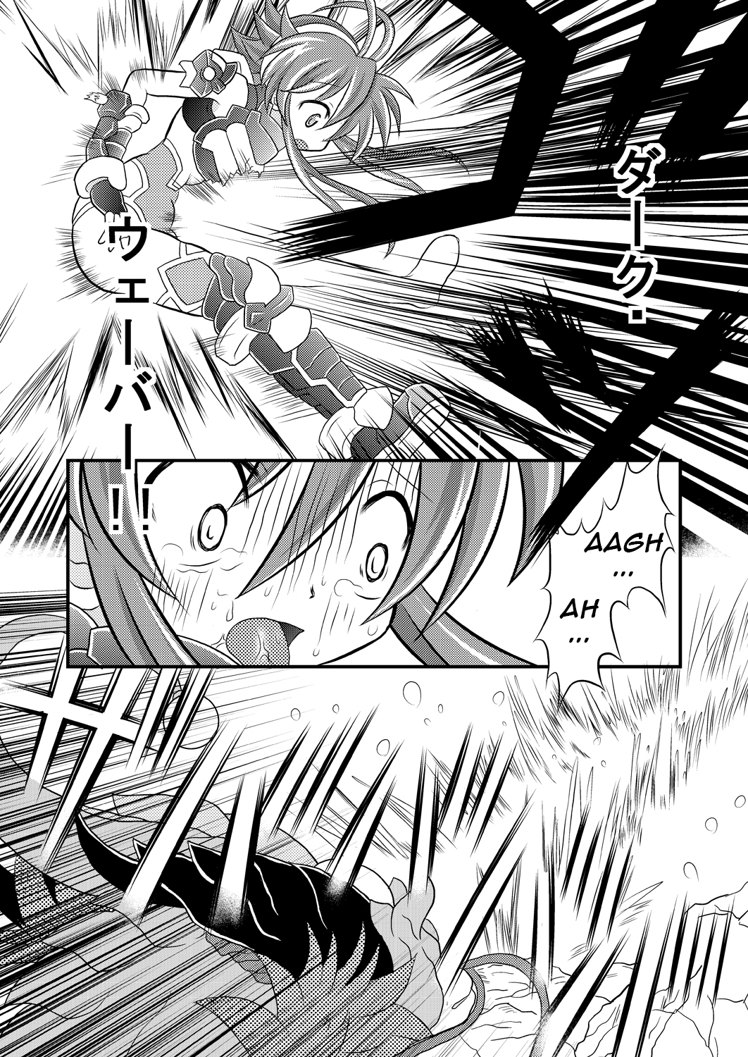 (COMIC1☆7) [Ringo Doumei (Mitaka)] Shinra Banshou Ryona 5.5 (Shinrabansho Choco) [English] [CrayZayJay] page 7 full