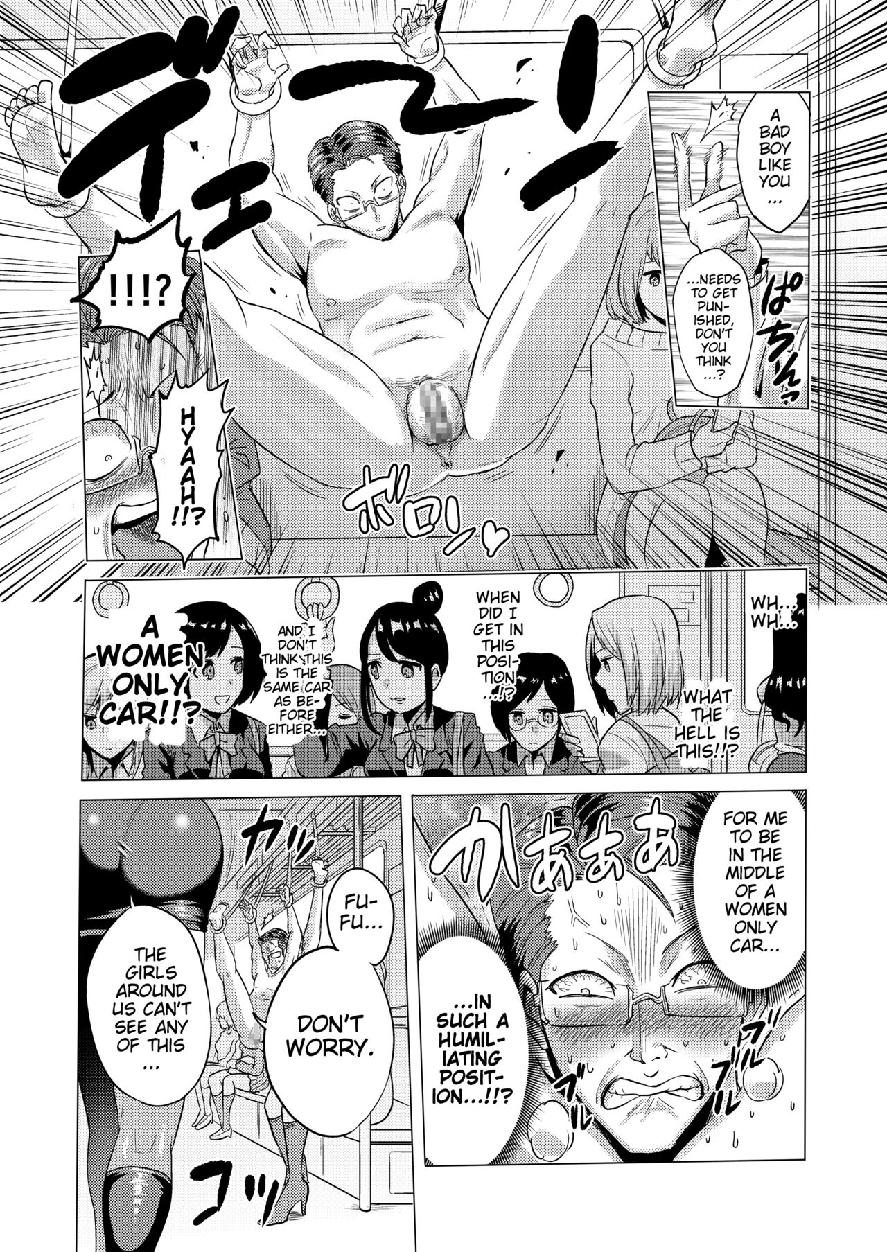 [bose no Doujin Manga Kenkyuujo (bose)] Jikan no Majo 2 ~Eroi Onee-san ni Jikan Teishi Sarete Iroiro Sarechau Ohanashi~ [English] [iambobokay] page 9 full