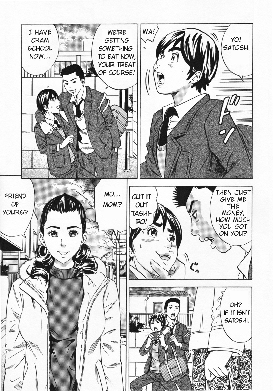 [Tange Suzuki] Mirarechatta | We were seen (Mama to Oshiri to Koumon to...) [English] [Amoskandy] [Decensored] page 1 full