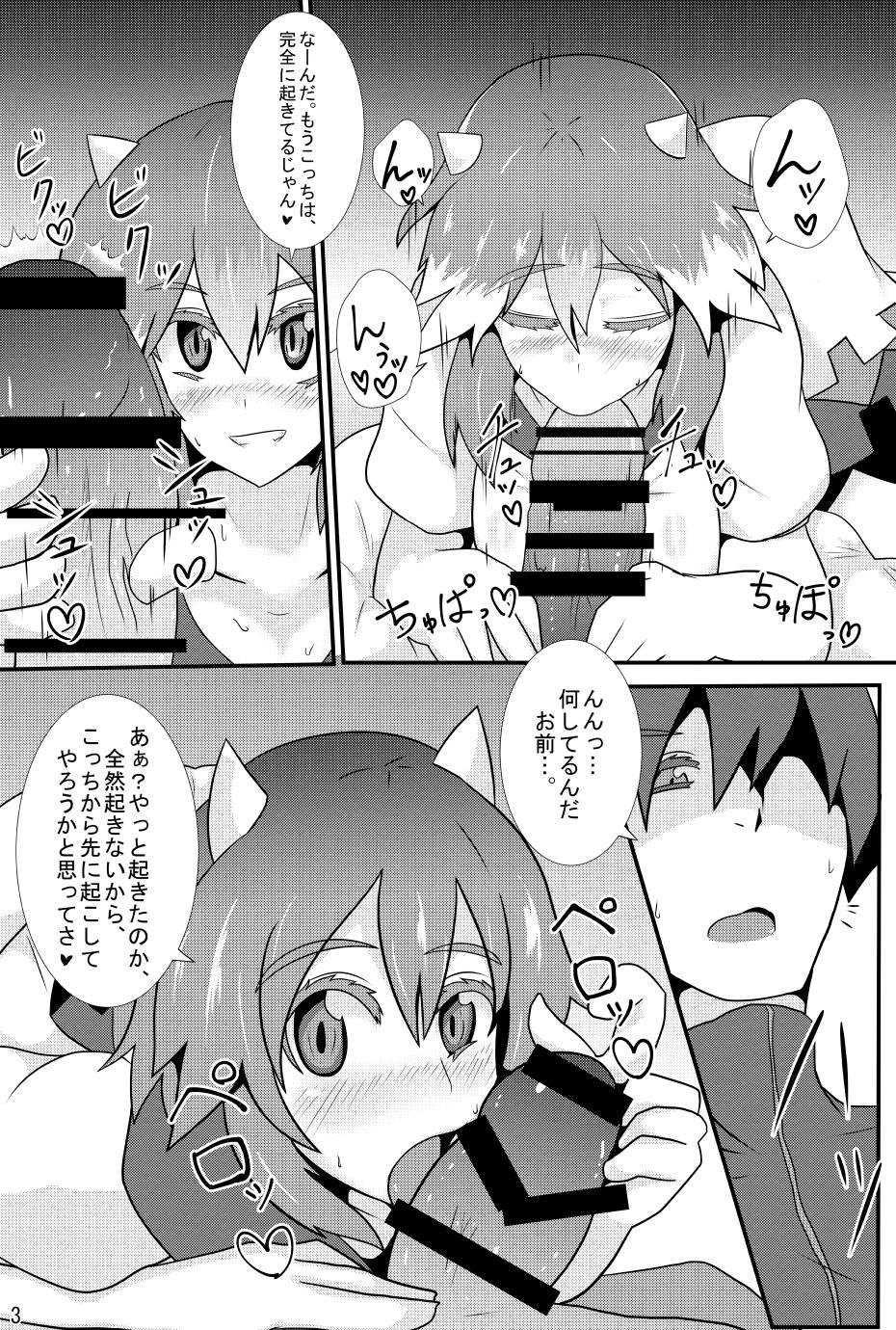 (Kouroumu 12) [Zensuu Hakai Kensa (Black)] Amanojaku ga Ore no Yome!? (Touhou Project) page 4 full