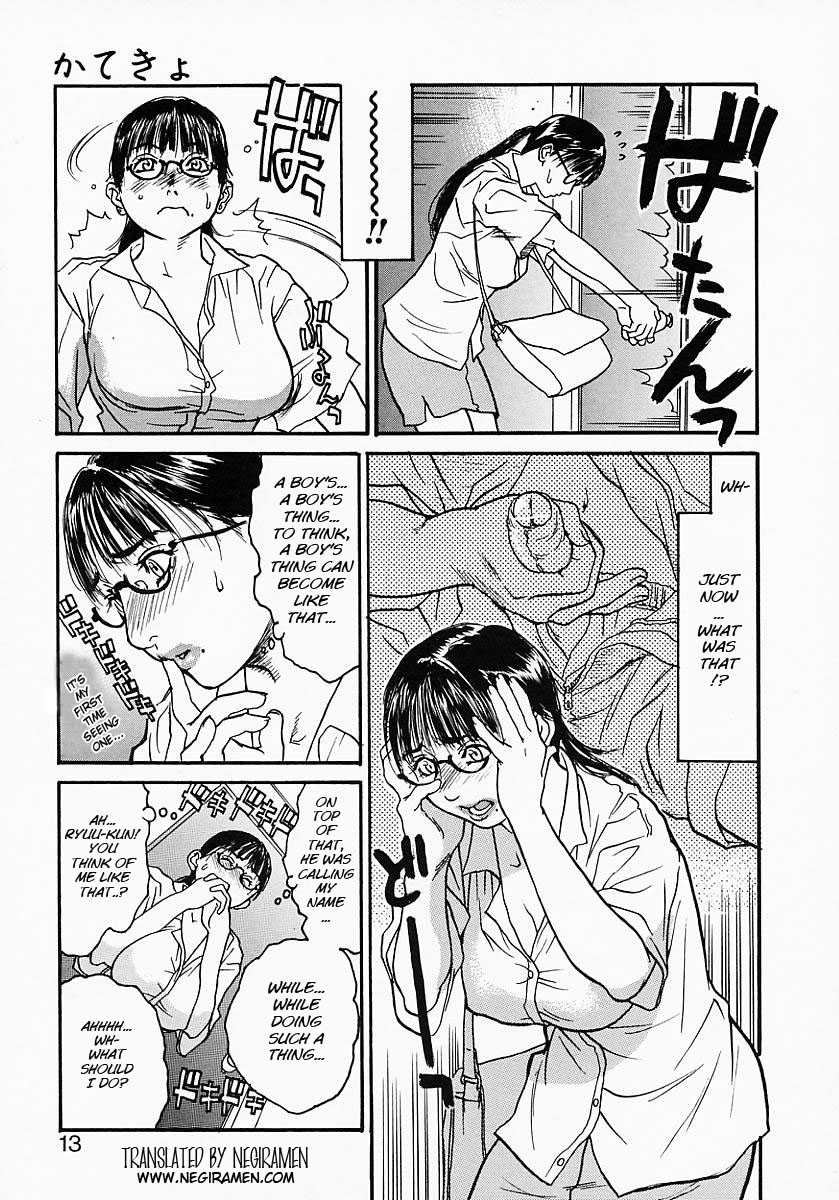 [Kishizuka Kenji] Katekyo Ch. 1-4 [English] {Negiramen} page 15 full
