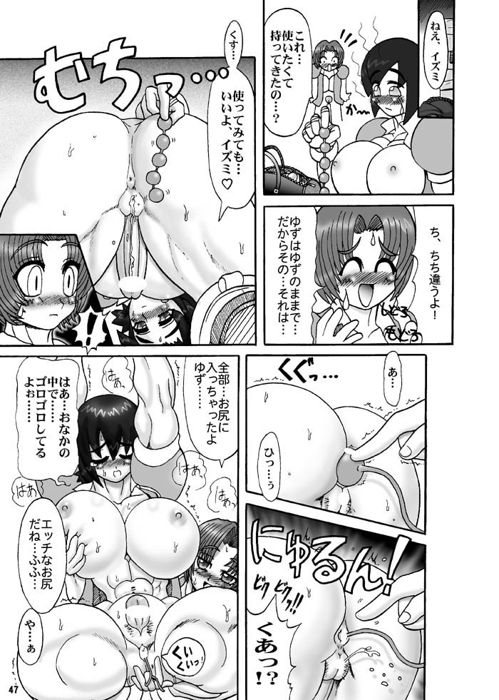 (C58) [Arsenothelus (Rebis)] TGWOA Vol.5 page 38 full