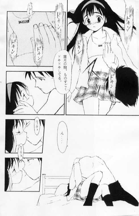 (C51) [Nihon Waru Waru Doumei (Arima Keitarou)] LIE -Uso- page 12 full