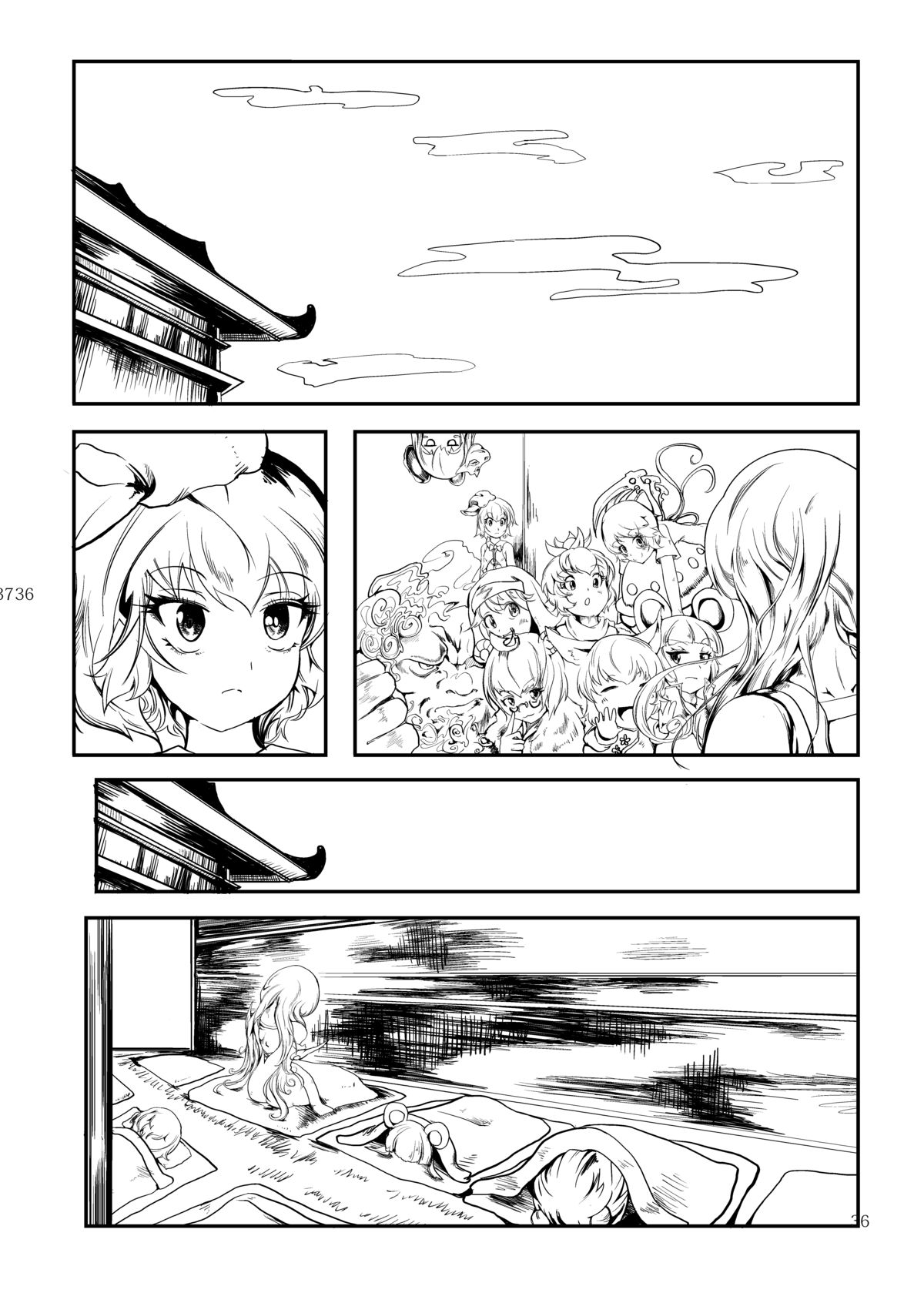 [Ohnegs (Various)] Shizuku no Utage (Touhou Project) [Digital] page 37 full
