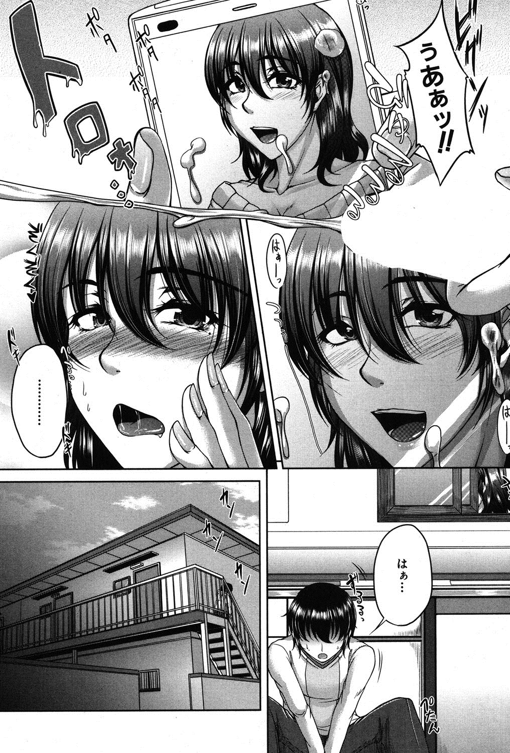 [Kakitsubata Kanae] Bosai Gokan Ch. 1-2 page 9 full