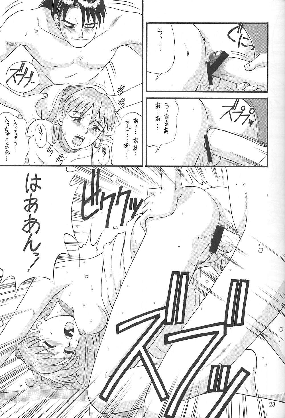 (C60) [Saigado] Feel My Vibe Shinteiban (Neon Genesis Evangelion) page 22 full