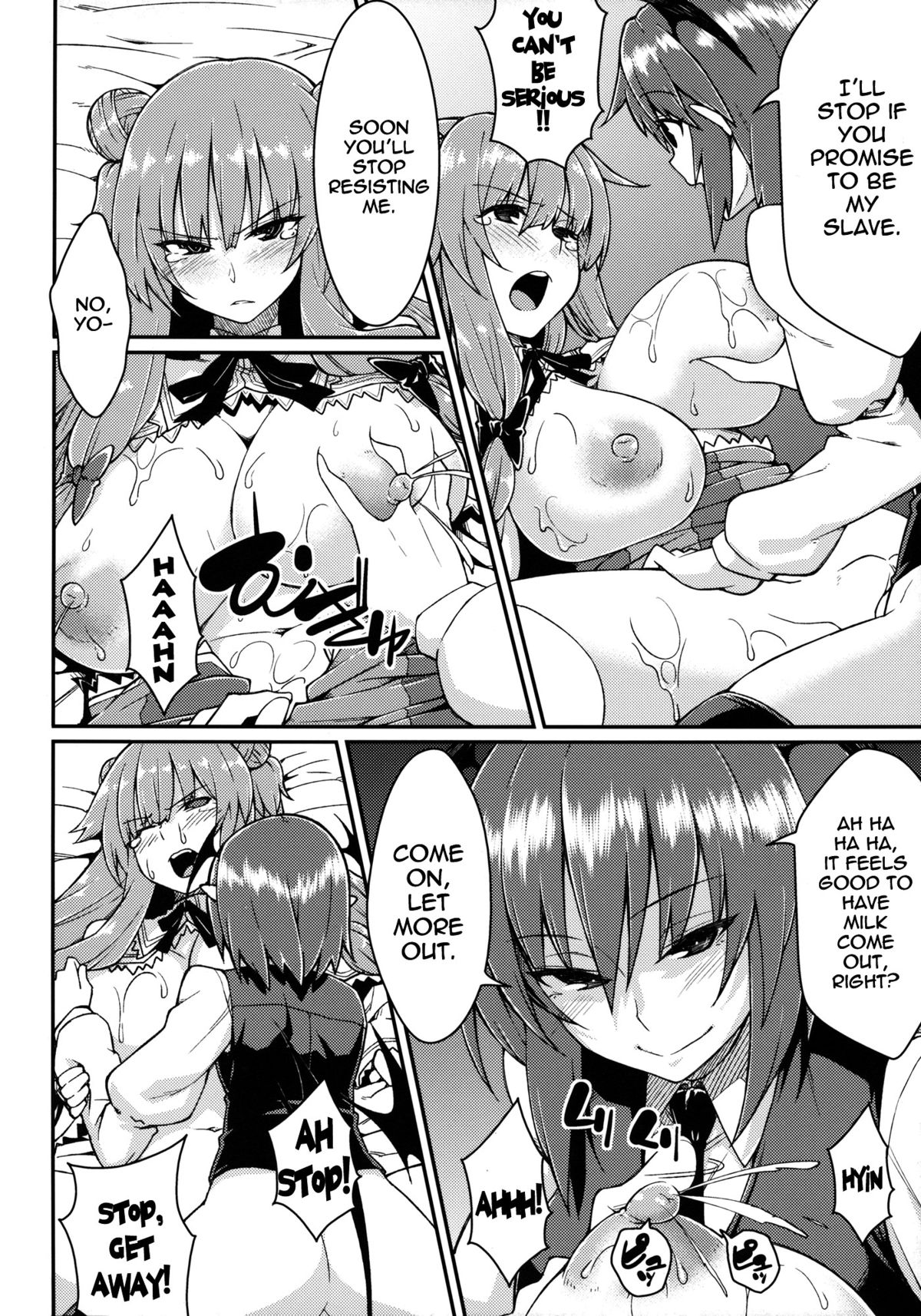 (Reitaisai 10) [Hirojuu Renshuuchou (Hiroya)] Pache Otoshi | Patchouli Defeated (Touhou Project) [English] {doujin-moe.us} page 17 full