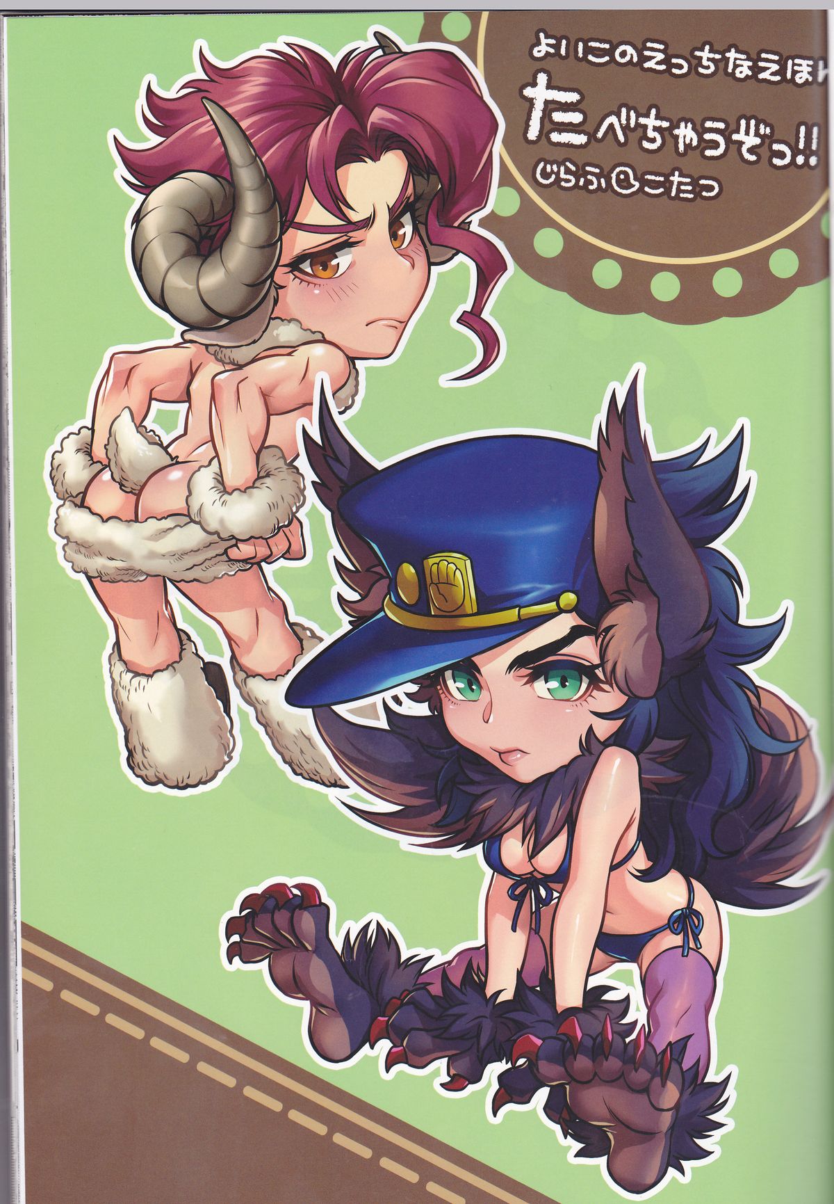 (Golden Stars 2) [g-rough (Kotatsu)] Tabechau zo!! (JoJo's Bizarre Adventure) [English] [CGrascal] page 2 full