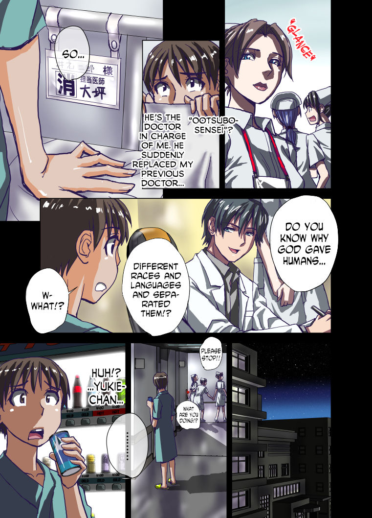 [Hicoromo Kyouichi] Inmitsu no Amai Tsubo ~ Jun Kangoshi Yukie: 19-sai | The Pot of Lewd Nectar: Assistant Nurse Yukie 19 Years Old [English] [N04h] page 5 full