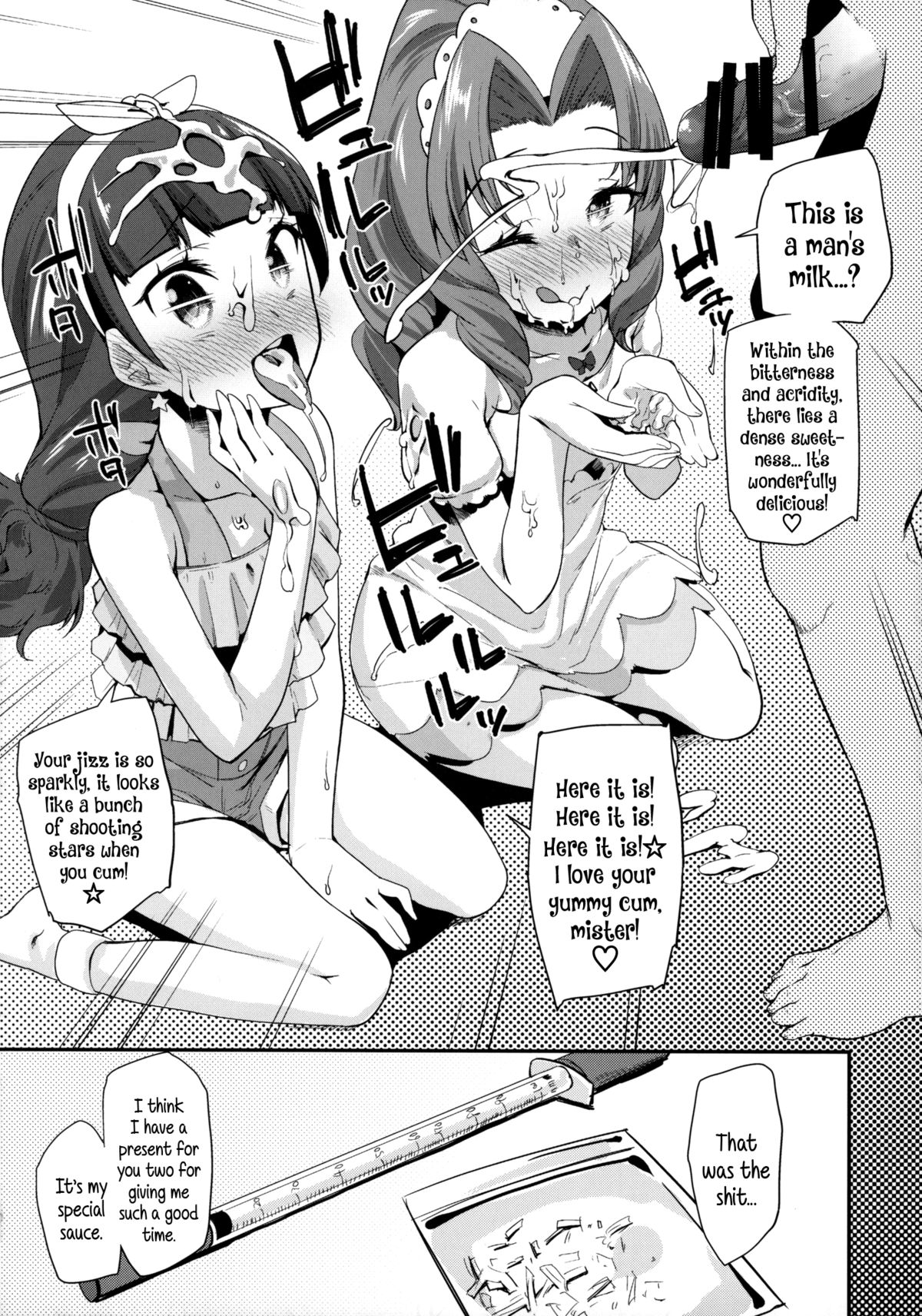 (C88) [Condiment wa Hachibunme (Maeshima Ryou)] Princess of darkness (Go! Princess PreCure) [English] {5 a.m.} page 11 full