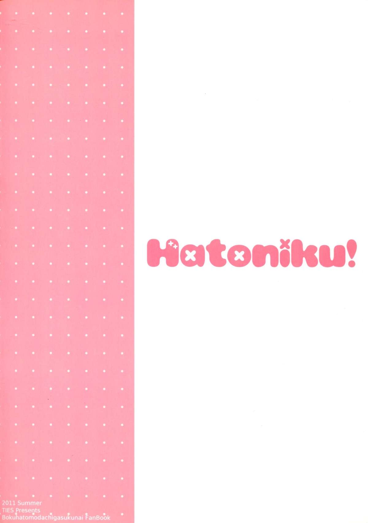 (C80) [TIES (Takei Ooki)] Hatoniku! (Boku wa Tomodachi ga Sukunai) page 30 full