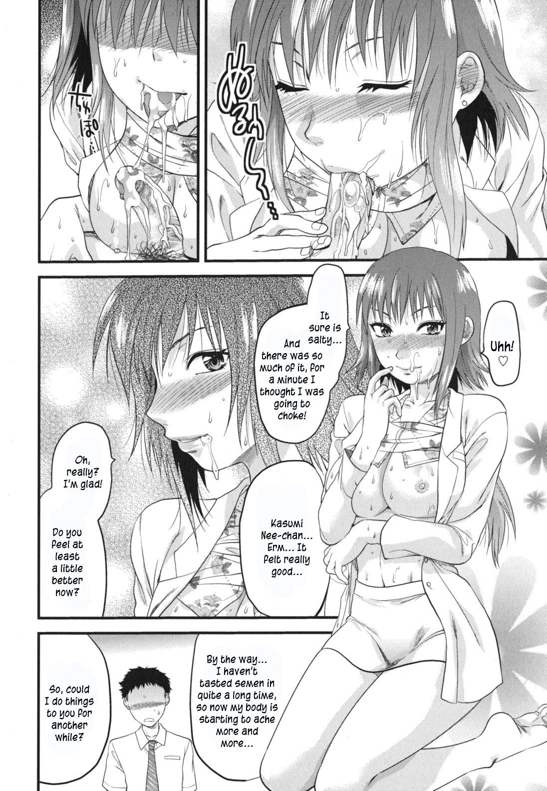 [Yuzuki N Dash] Gyutto!! Onee-chan Ch. 1-7 [English] [hentai2read.com] page 35 full