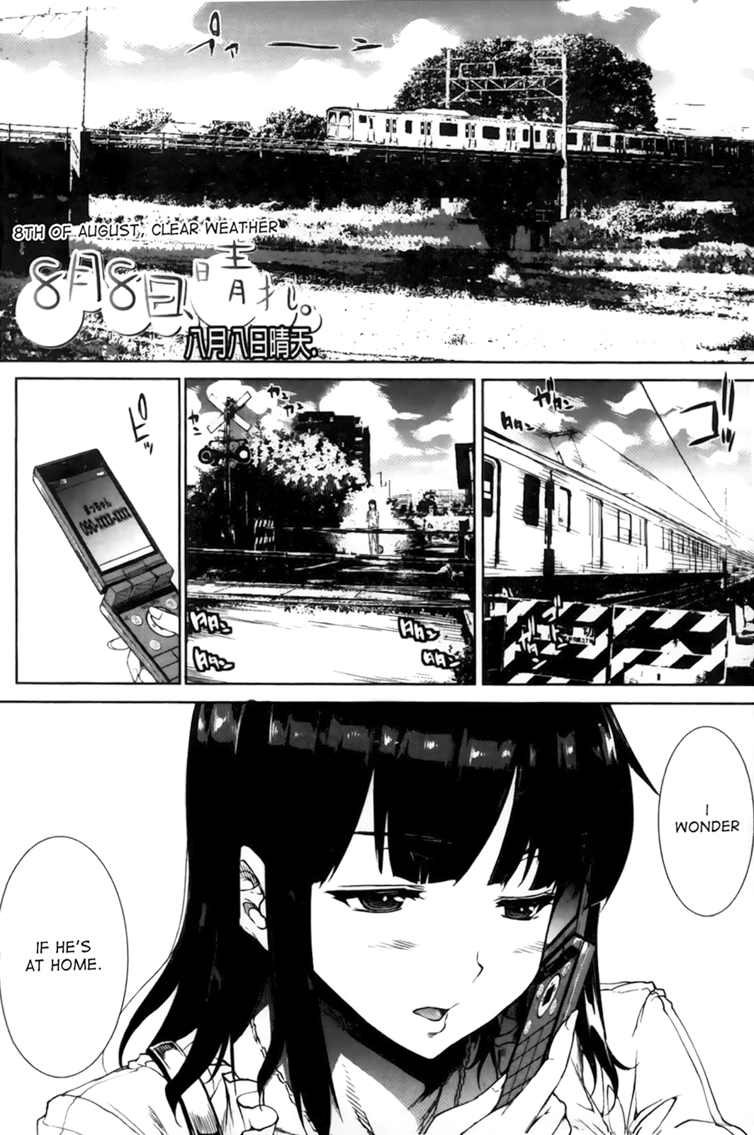 [Erect Sawaru] 8-gatsu 8-ka, Hare. | 8th of August, Clear Weather (Oppai Infinity!) [English] {desudesu} page 1 full