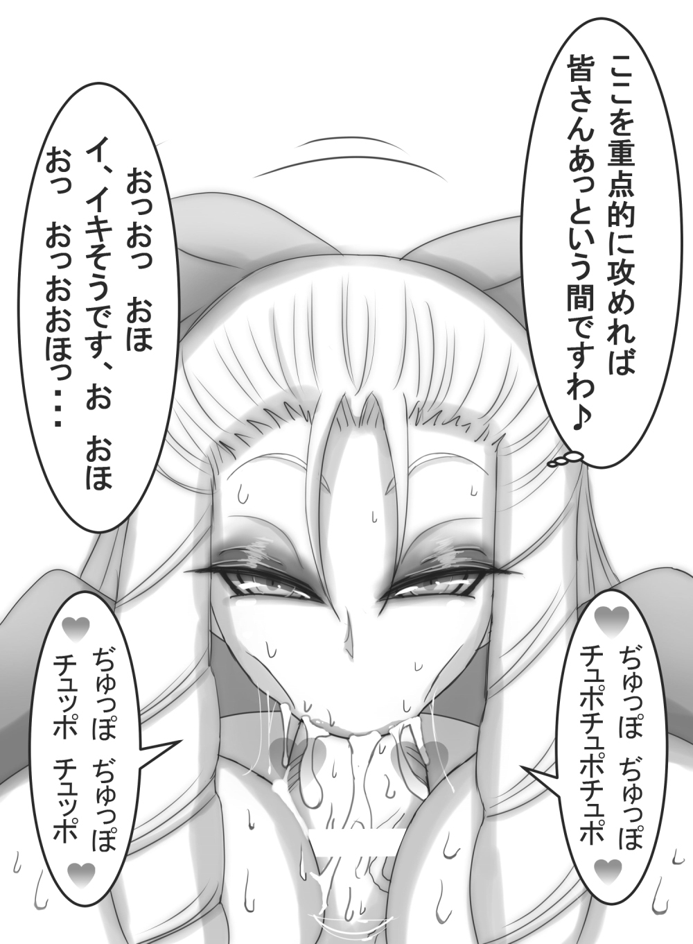 [Kotatsu Guild] StZero Kanzuki Karin Ojousama Ase Feti-kei Panty Okazu Hon (Street Fighter) page 217 full