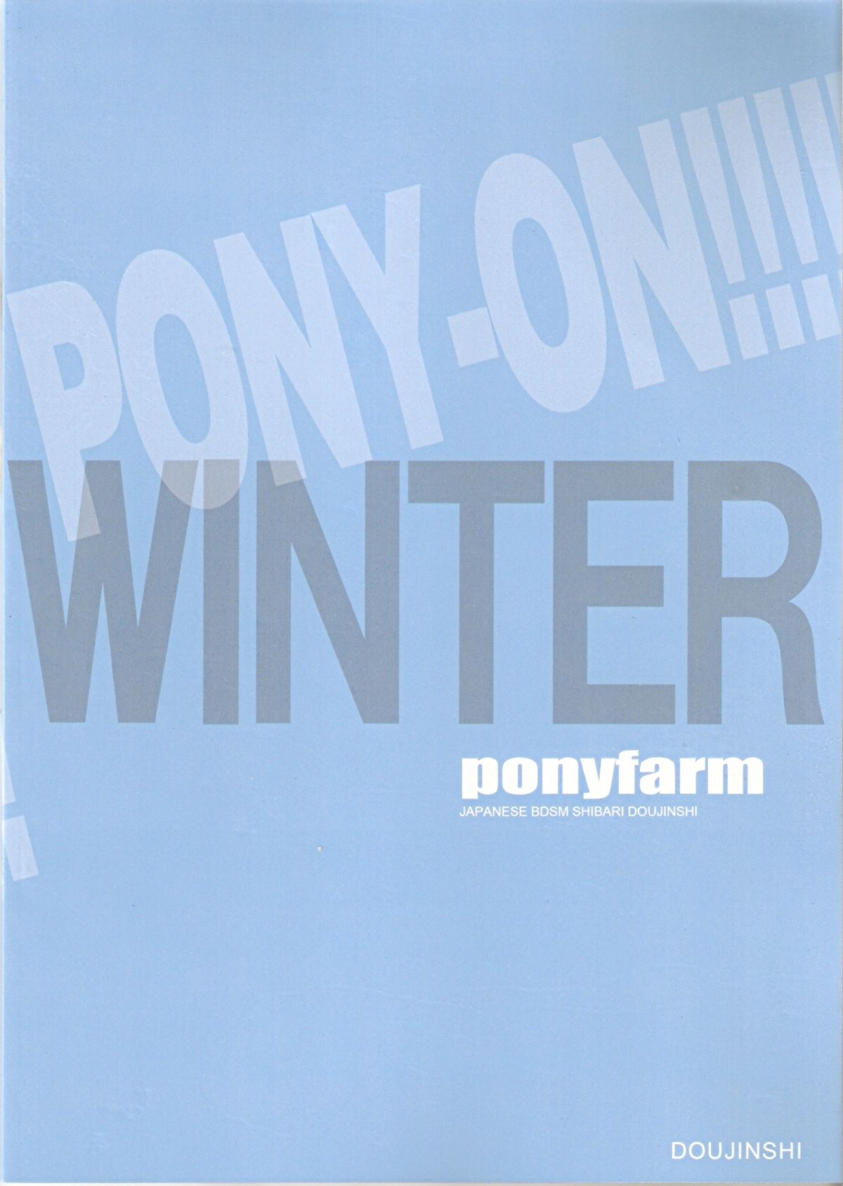 (C81) [Ponyfarm (Inoue Yoshihisa)] Pony-on!!!!!! ~Machi ni Sumi-re Yatte Kita (jō) (K-ON!) page 26 full