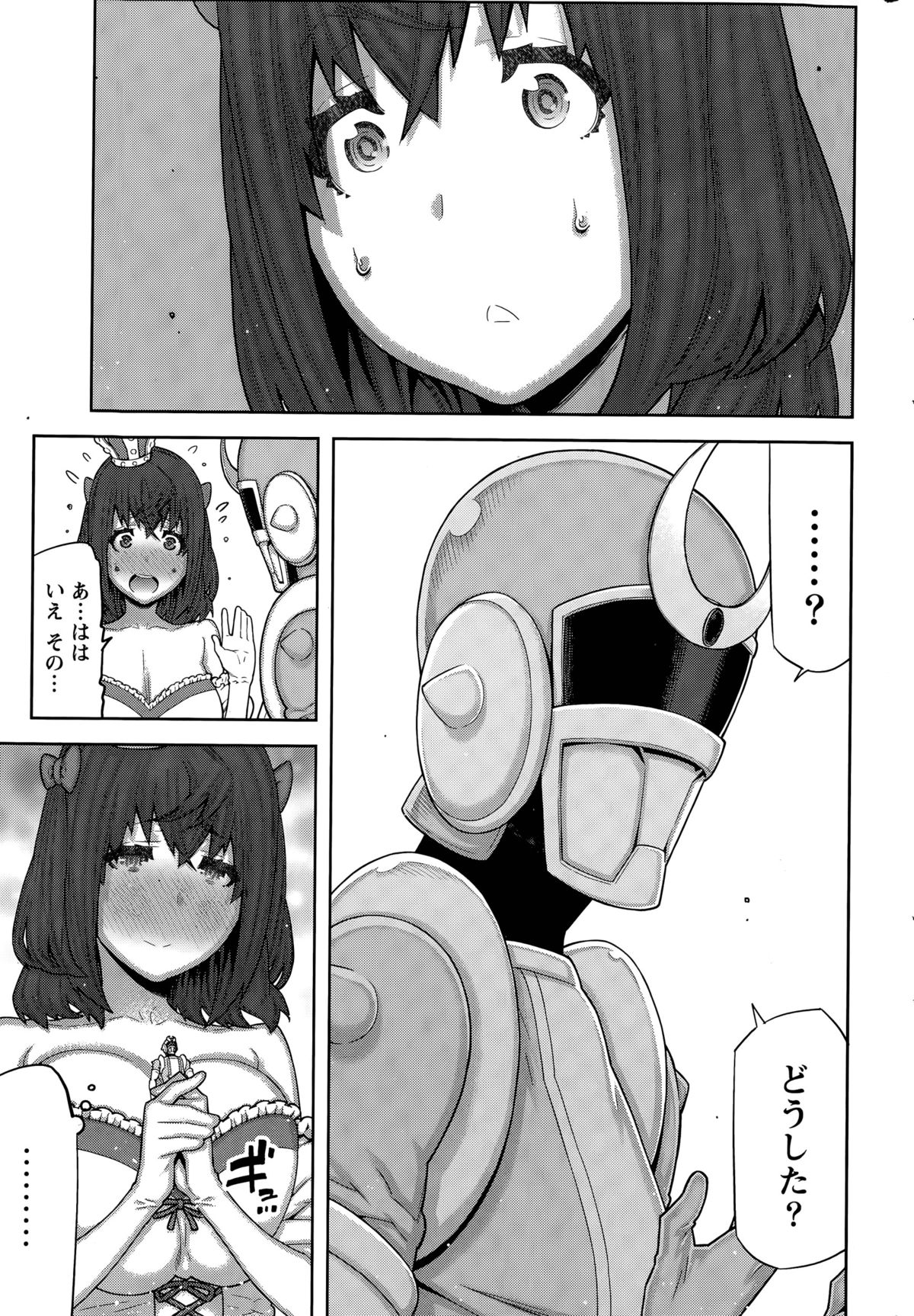 [Ikegami Tatsuya] Kai x Hiraki! page 161 full