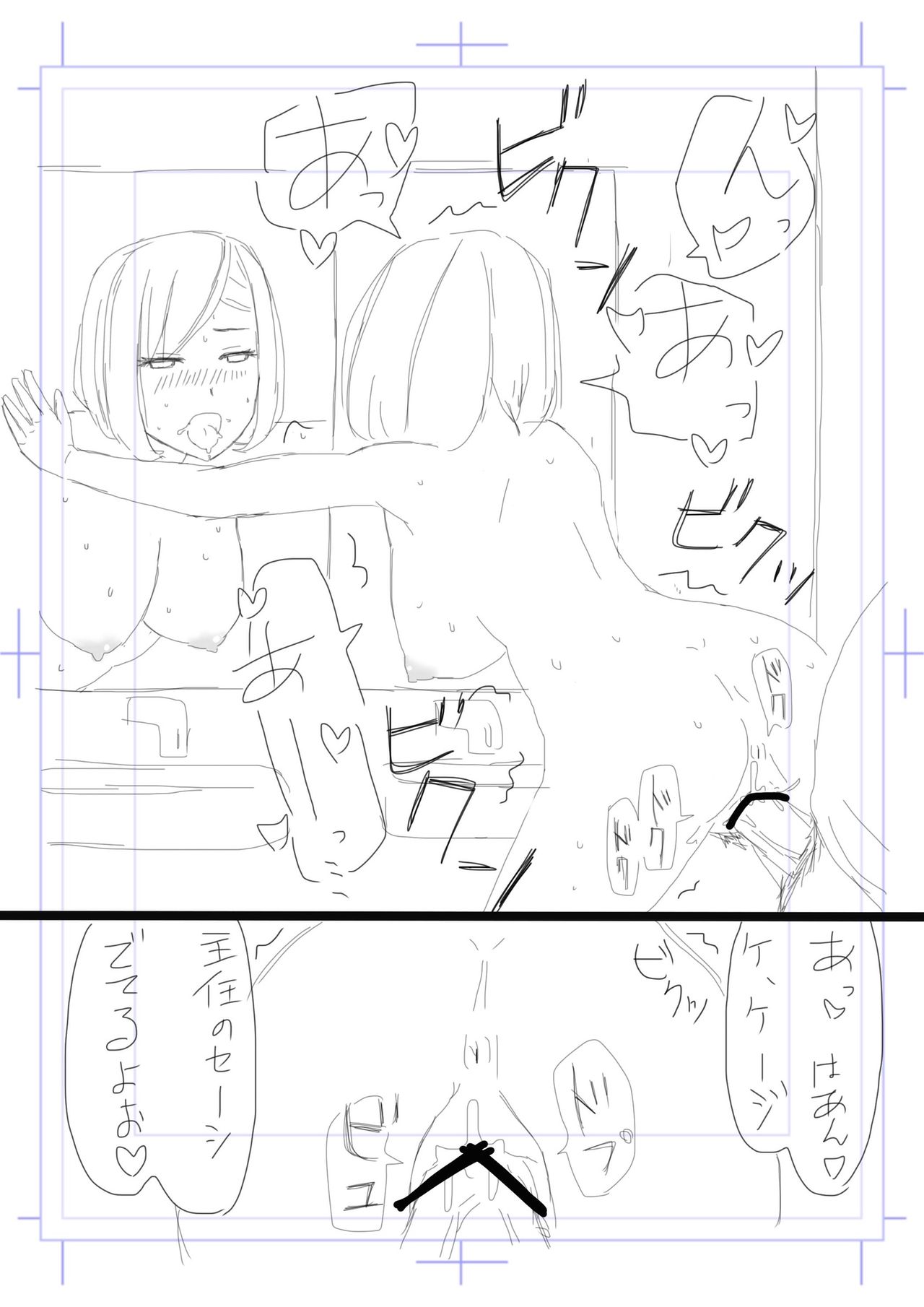 [Jigoku no Nyanko] Netorase Tsuma Takanashi Touko page 13 full
