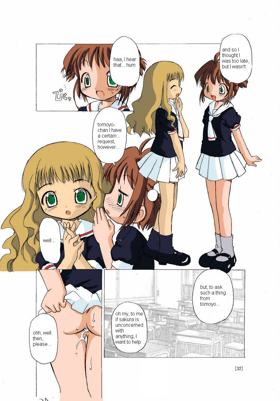 (C66) [BBB-Extra (Chuushin Kuranosuke)] Sakura-chan ga Taihen na Koto ni Nacchau Hon. (Sakura-chan's Amazing Adventure Book 1) (Cardcaptor Sakura) [English] [Anon D] [Colorized] page 32 full