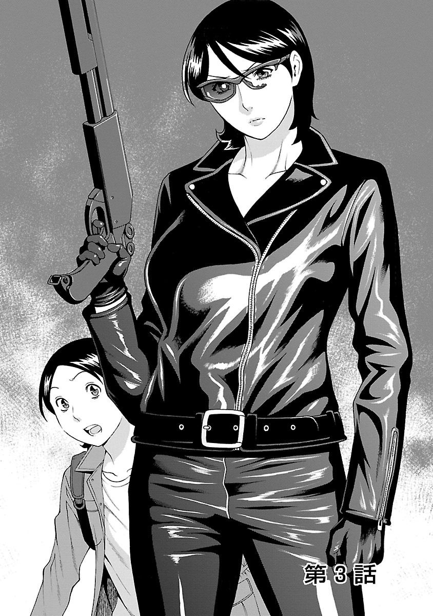 [Takasugi Kou] MM 2gou [Digital] page 44 full
