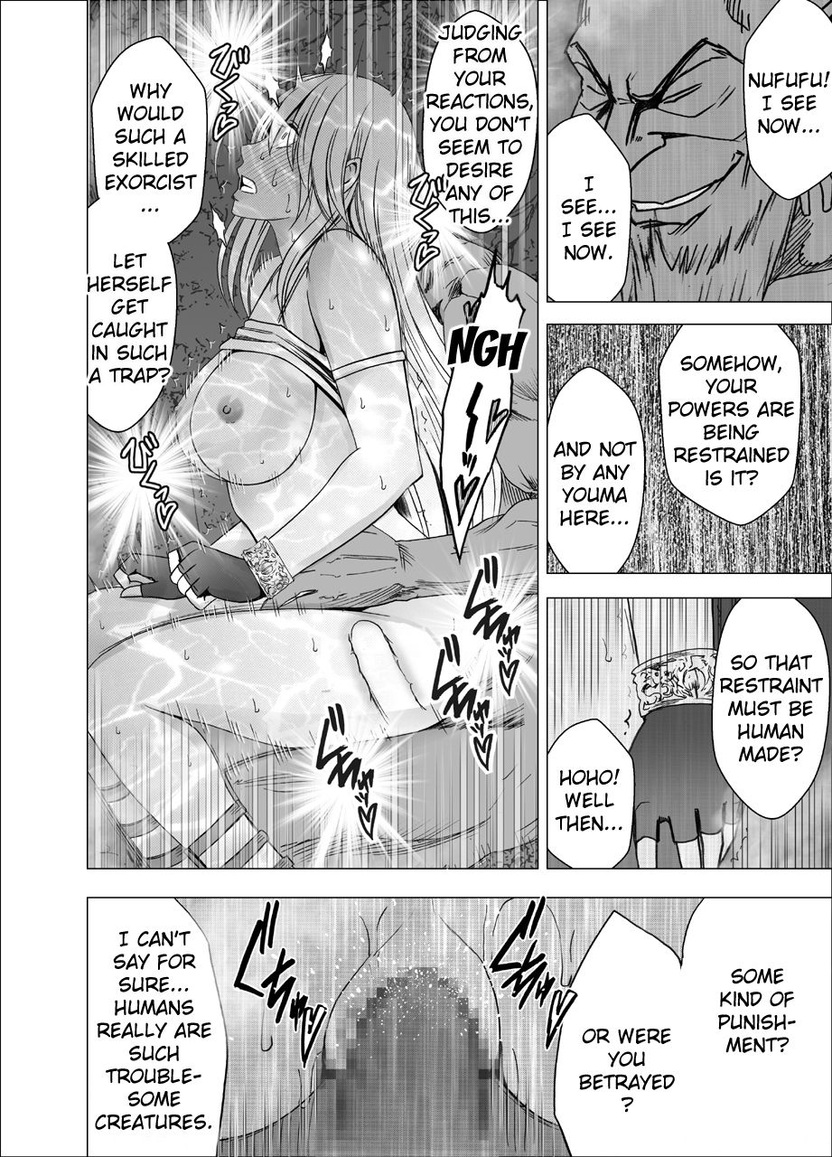 [Crimson] Shin Taimashi Kaguya 4 (English) {Kizlan} page 41 full