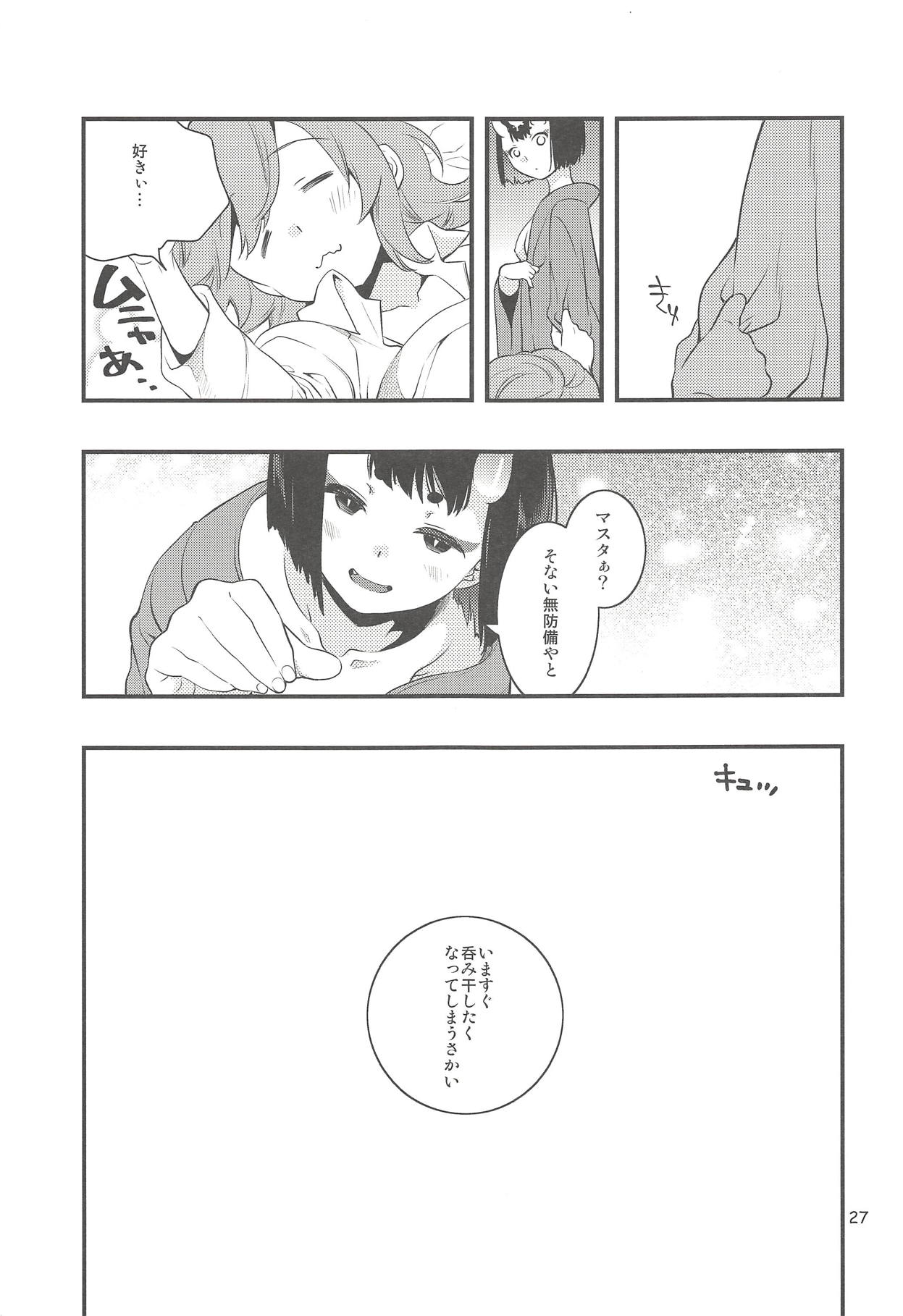 (C94) [Anzen Daiichi (Iwami Shouko)] Chi no Hate de Oni to Warau (Fate/Grand Order) page 26 full