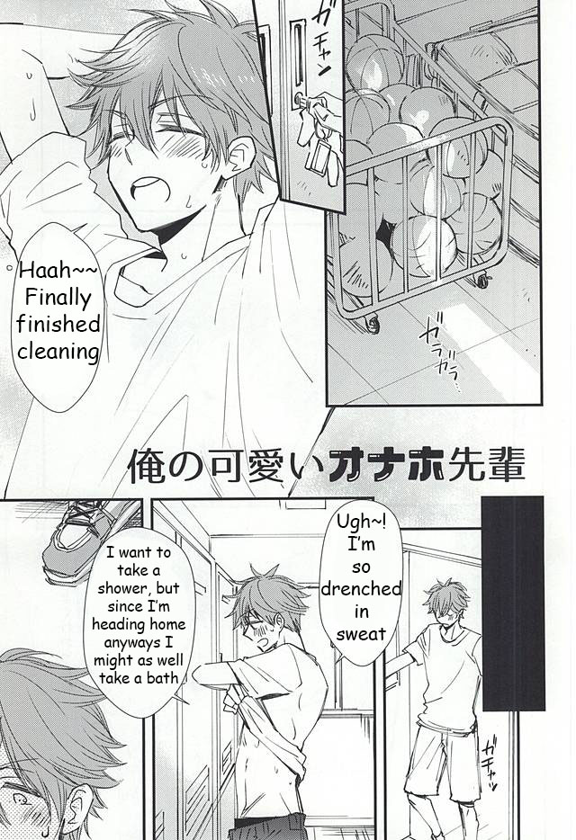 (C88) [Thieft Cat (NORIKO)] Ore no Kawaii Onaho Senpai (Ensemble Stars!) [English] [Anzu] page 2 full