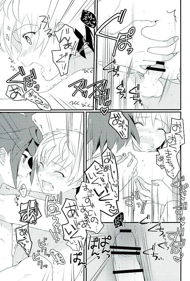 (G Spirits) [m.a.l.t (Kouji)] Primitive reflex (Mobile Suit Gundam Tekketsu no Orphans) page 28 full