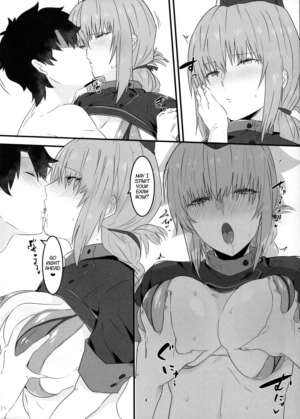 (C93) [Ofuton de Suyaa (Mitsudoue)] Nightingale Hon | Nightingale Book (Fate/Grand Order) [English] [Rotoscopic] page 3 full