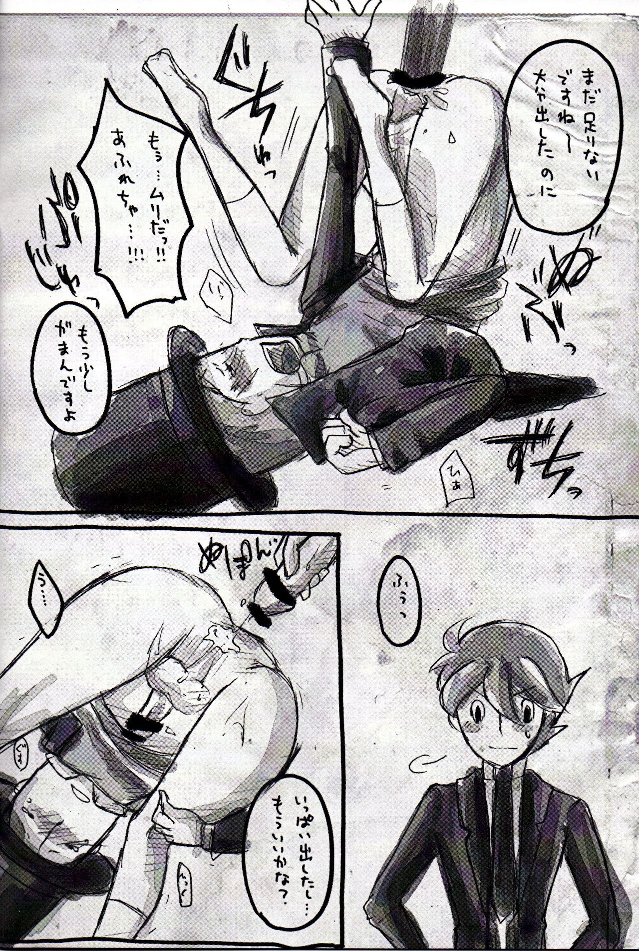 Legal x Layton page 12 full