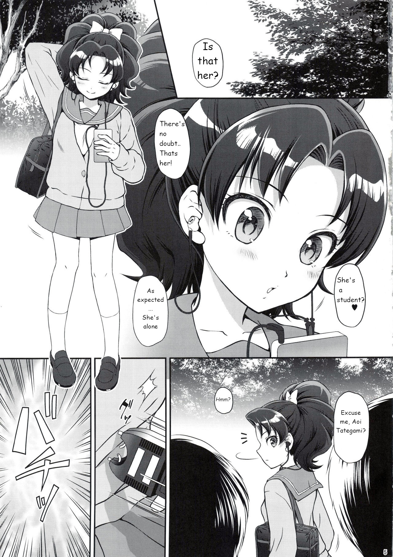 (C92) [U.R.C (Momoya Show-Neko)] AO o Yuukai Ryoujoku (Kirakira PreCure a la Mode) [English] page 4 full