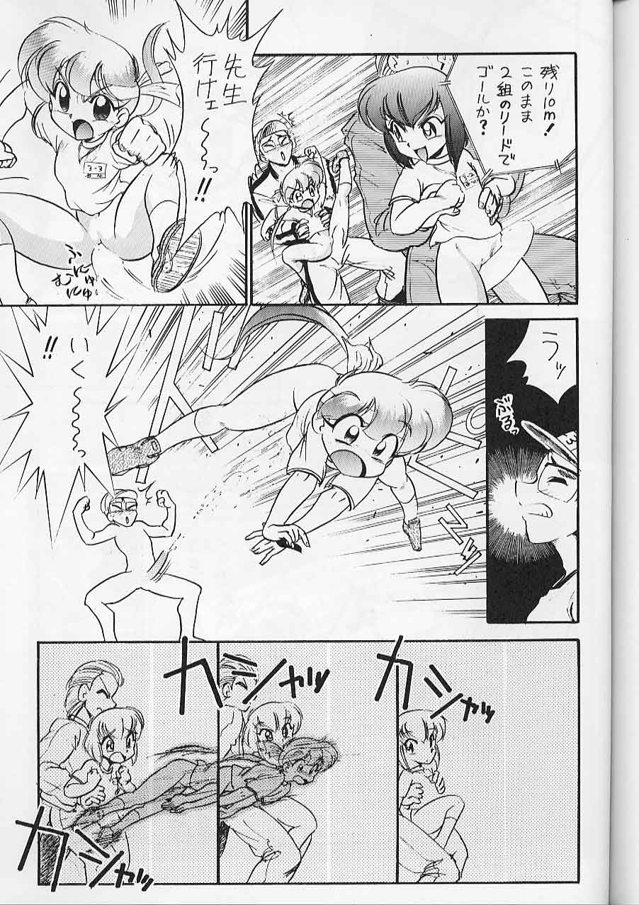 (C50) [Trap (Urano Mami)] Shoujo Kankin page 32 full