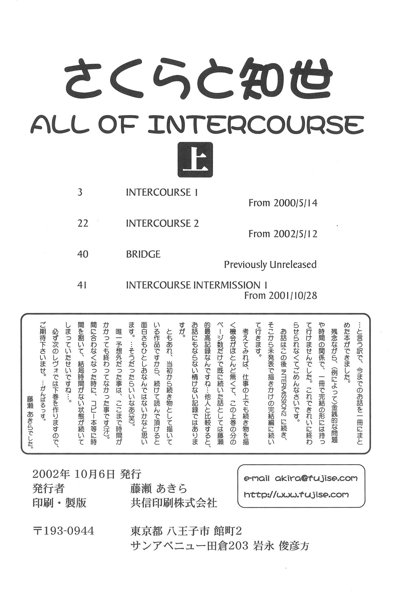 (CR32) [CIRCLE FOUNDATION (Fujise Akira)] Sakura to Tomoyo ALL OF INTERCOURSE Jou (Card Captor Sakura) page 61 full