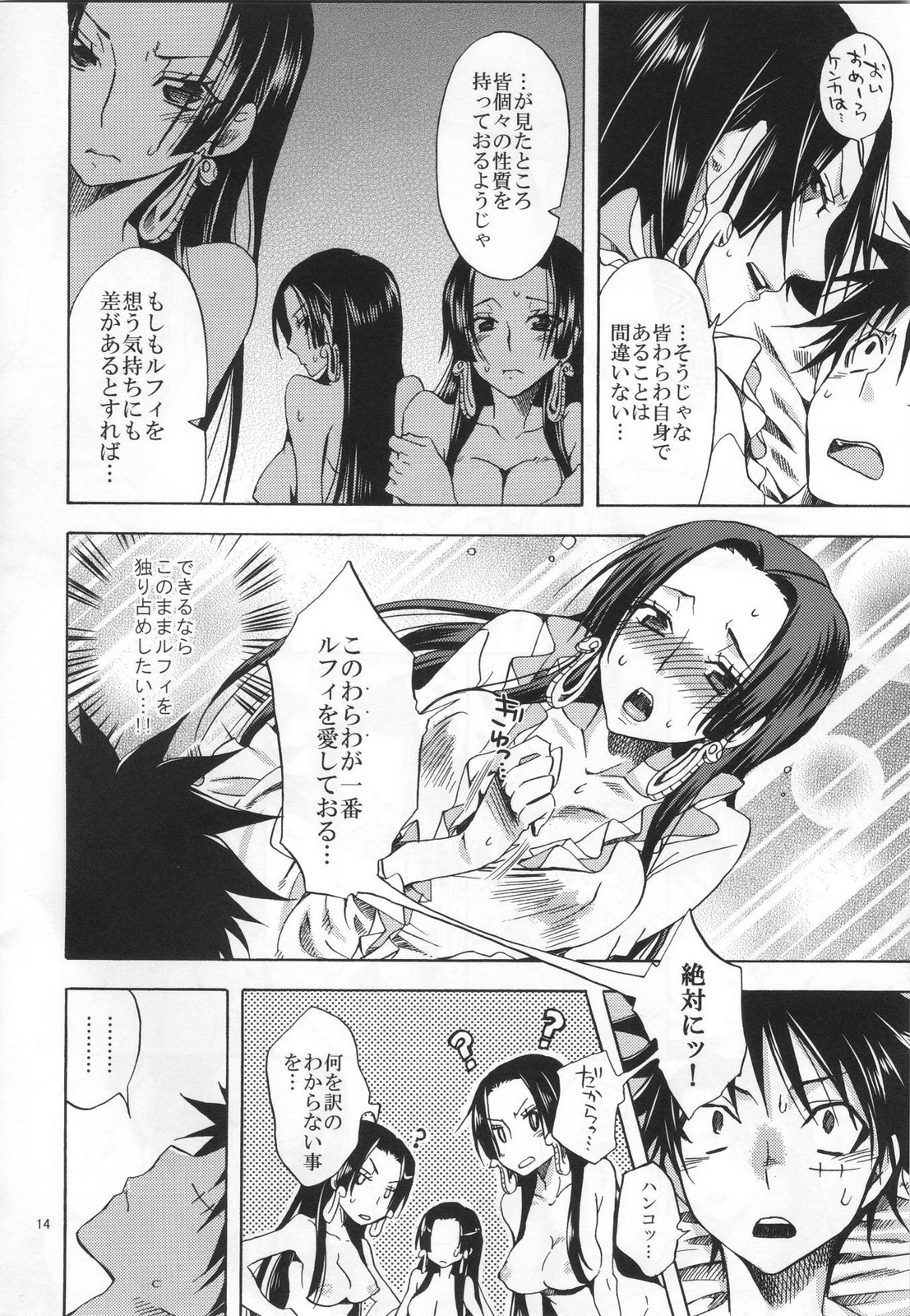 (C81) [Kurione-sha (YU-RI)] Meromero Ha~rem★ (ONE PIECE) page 13 full