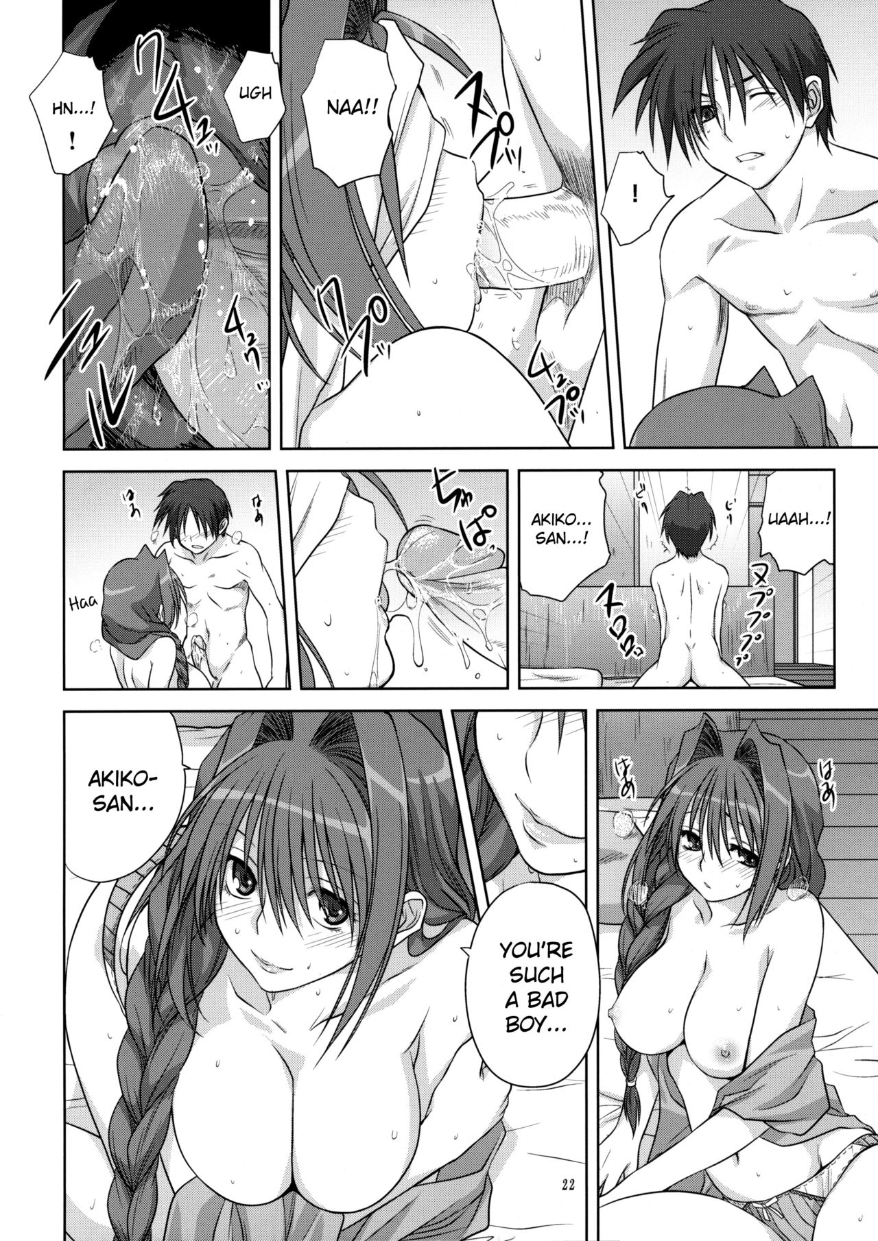 (C76) [Mitarashi Club (Mitarashi Kousei)] Akiko-san to Issho 4 (Kanon) [English] [Belldandy100] [Decensored] page 21 full