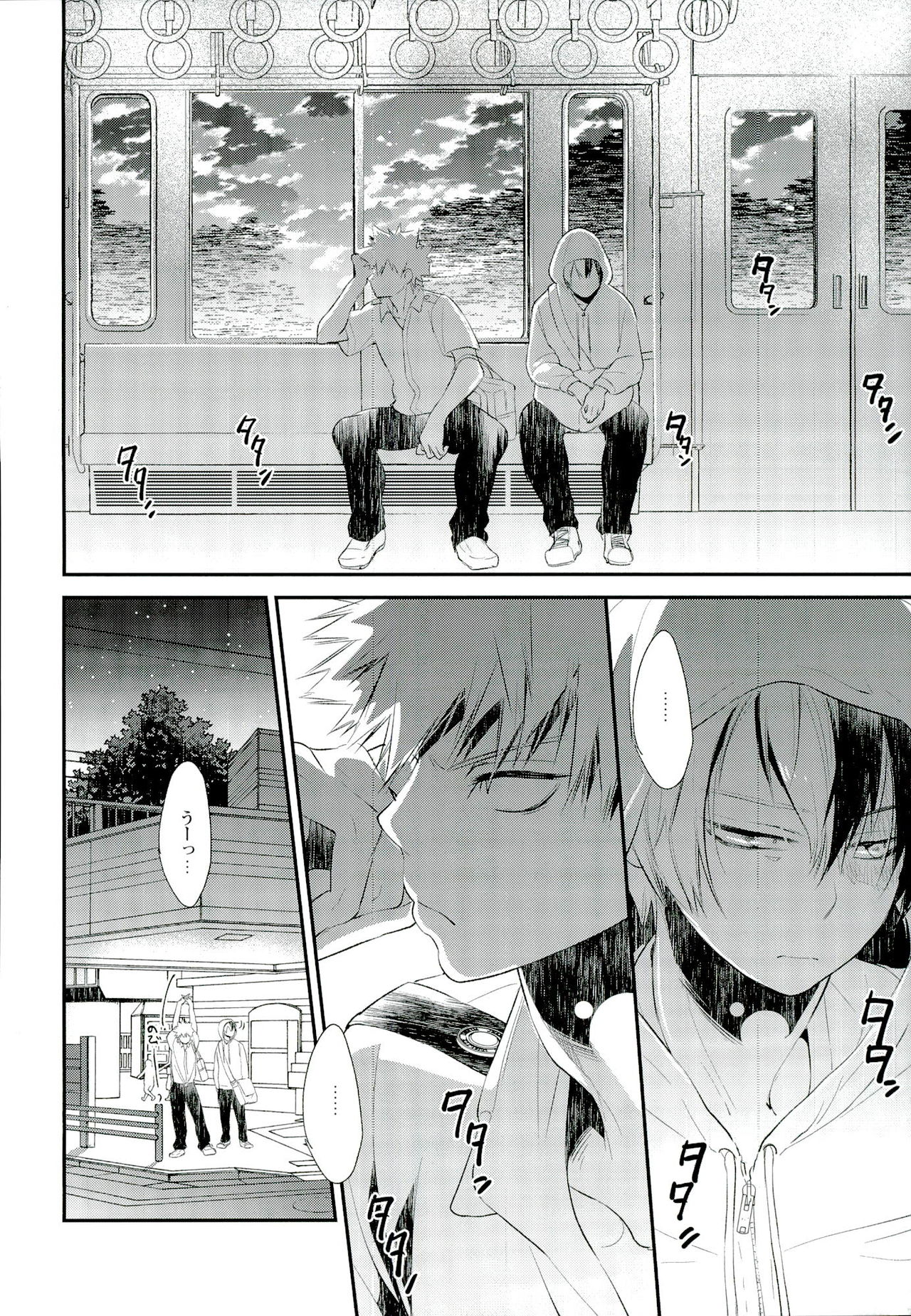 (SUPER25) [acacia (Oono)] -0.1 (My Hero Academia) page 14 full