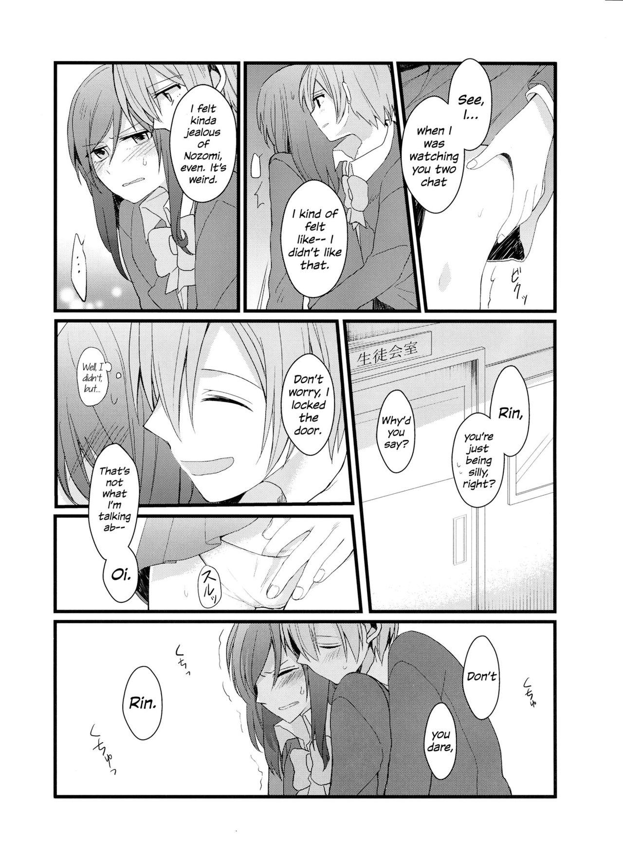 (C87) [Majihima (Bocha)] Iya Janai Kedo |  I'm Not Saying I'm Not Into It, But (Love Live!) [English] [Sexy Akiba Detectives] page 19 full