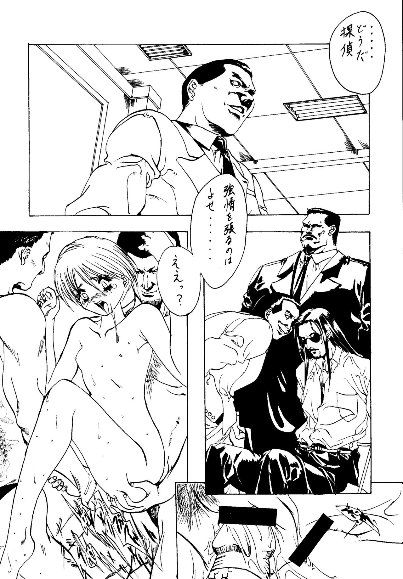 (C53) [Psy-Walken (Yoshizawa Tomoaki, Ohtsuki Suzuki)] ESCAPE 2 [JUST_DO_IT!] page 13 full