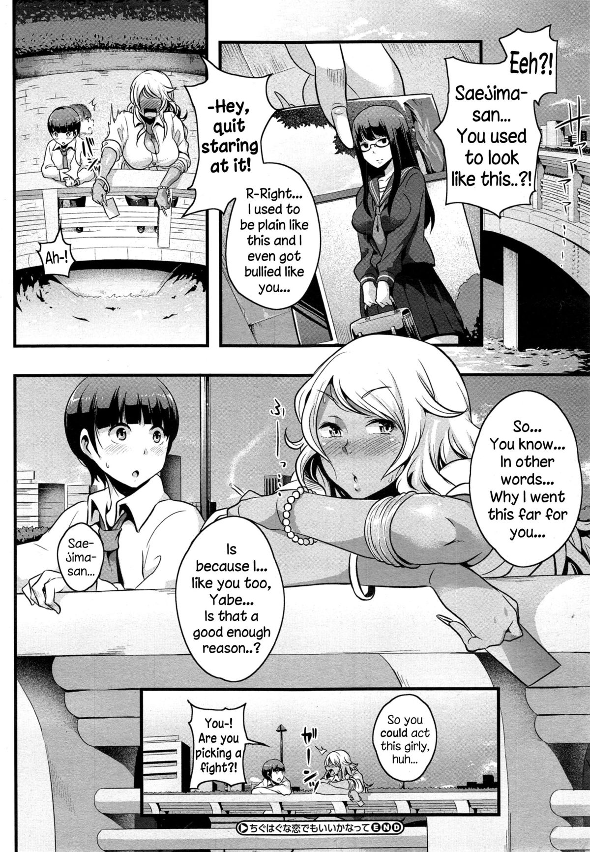 [Takayanagi Katsuya] Chiguhagu na Koi Demo Ii Kana-tte (COMIC Megastore Alpha 2014-11) [English] {NecroManCr} page 24 full