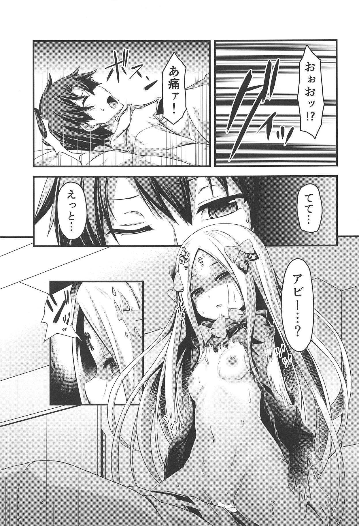 (C95) [Angel of Blue Sky (Toito)] likowaruiko (Fate/Grand Order) page 14 full